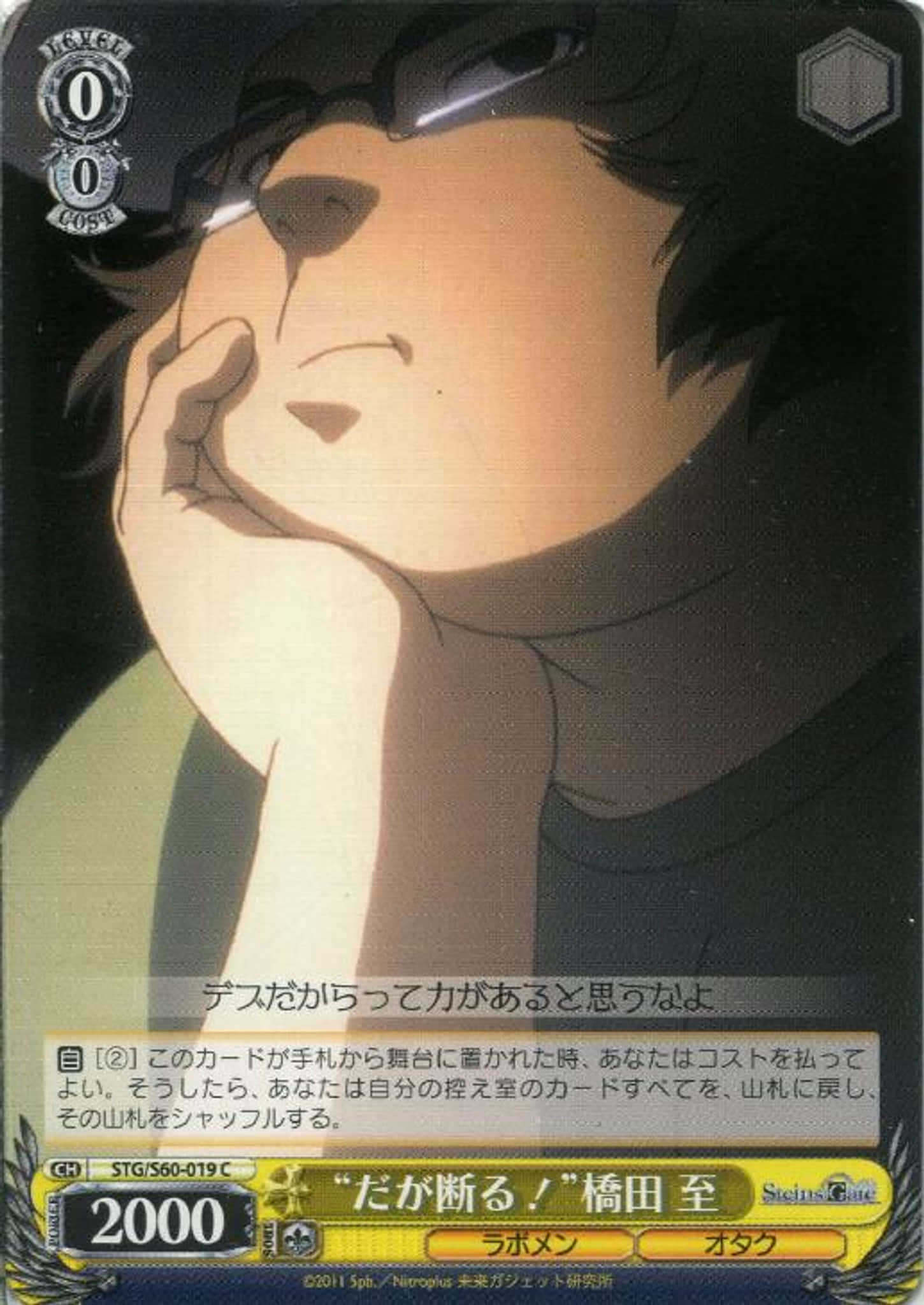 Itaru Hashida 桌布 壁紙 — 一個戴眼鏡的年輕男子在黑暗背景下用手托住下巴的特寫動畫肖像。