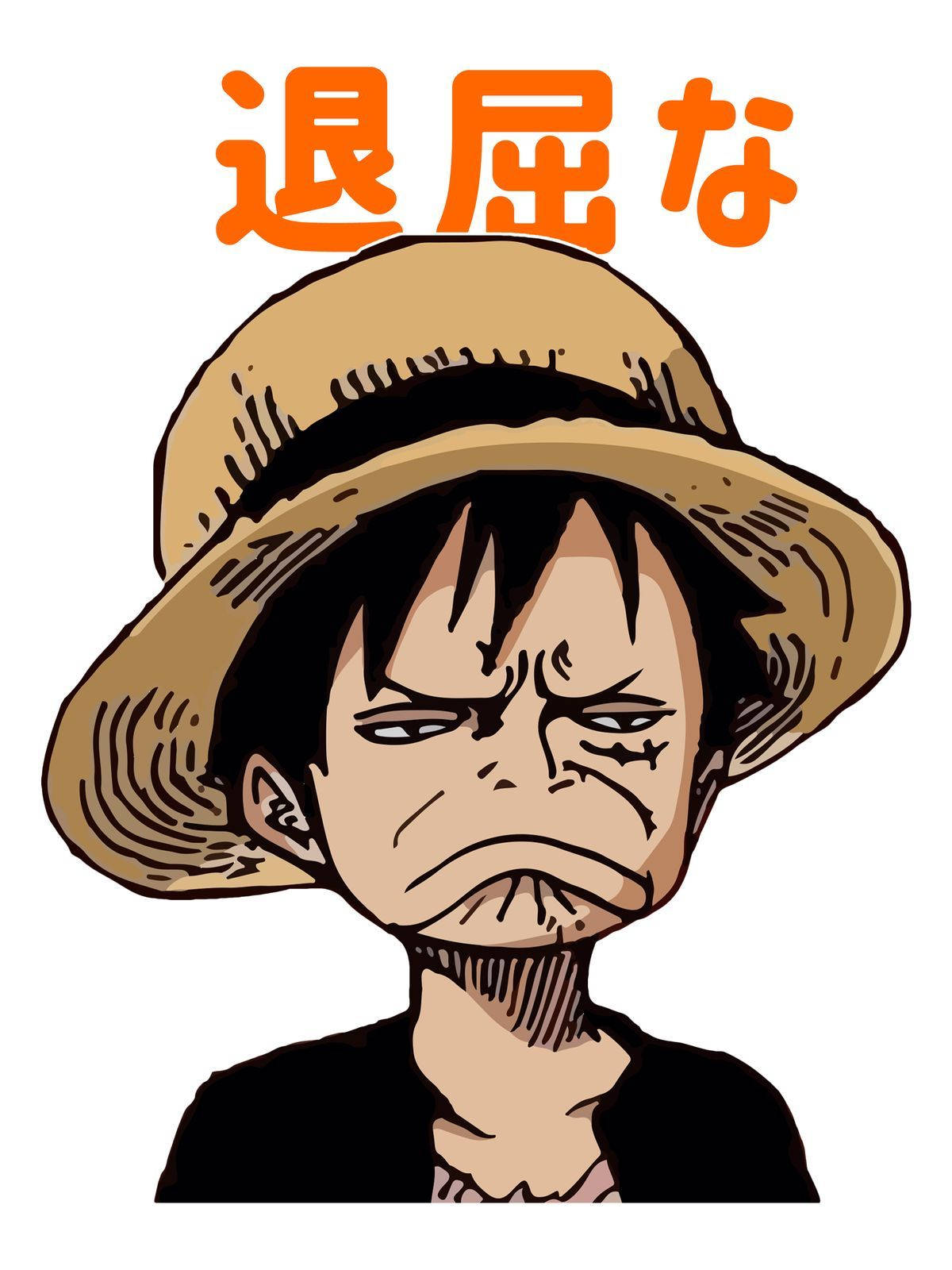 Luffy Funny 桌布 壁紙 — 一個戴著草帽、表情憤怒的動漫角色，頭頂上有橙色的日文文字。