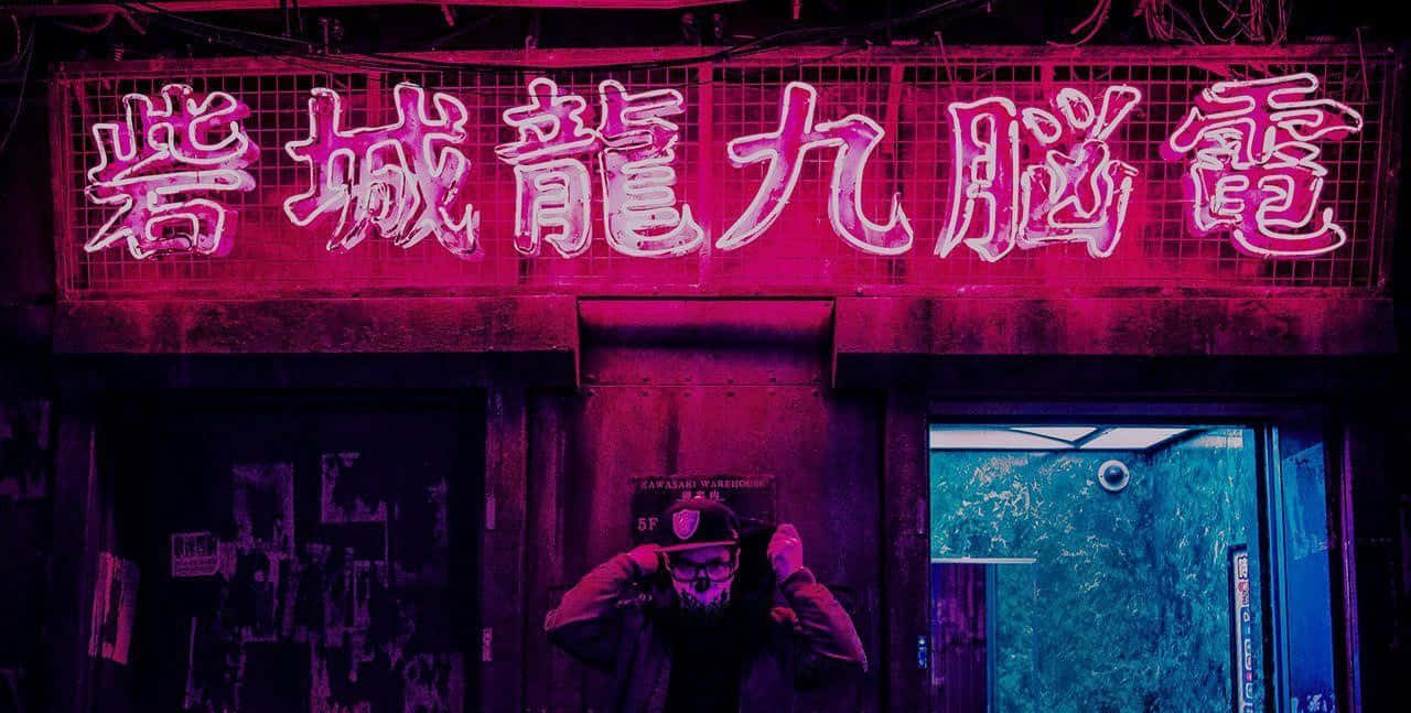 日式審美桌面 桌布 壁紙 — 一個戴著面具的人物在夜晚站在一條骯髒的城市小巷中，頭頂上方有一個發光的粉紅色霓虹燈招牌，上面有中文字。