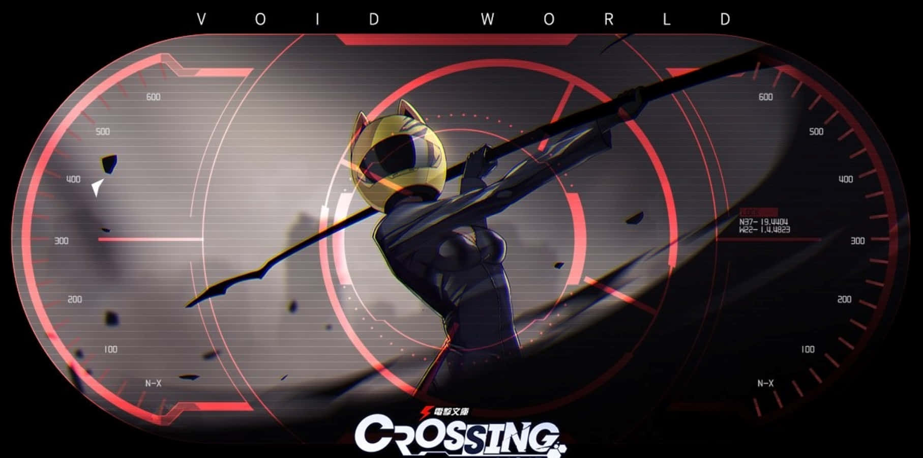 Celty Sturluson 桌布 壁紙 — 一個戴著黃色頭盔的動漫角色在黑暗的未來場景中揮舞刀刃，對抗紅色調的車速表介面。
