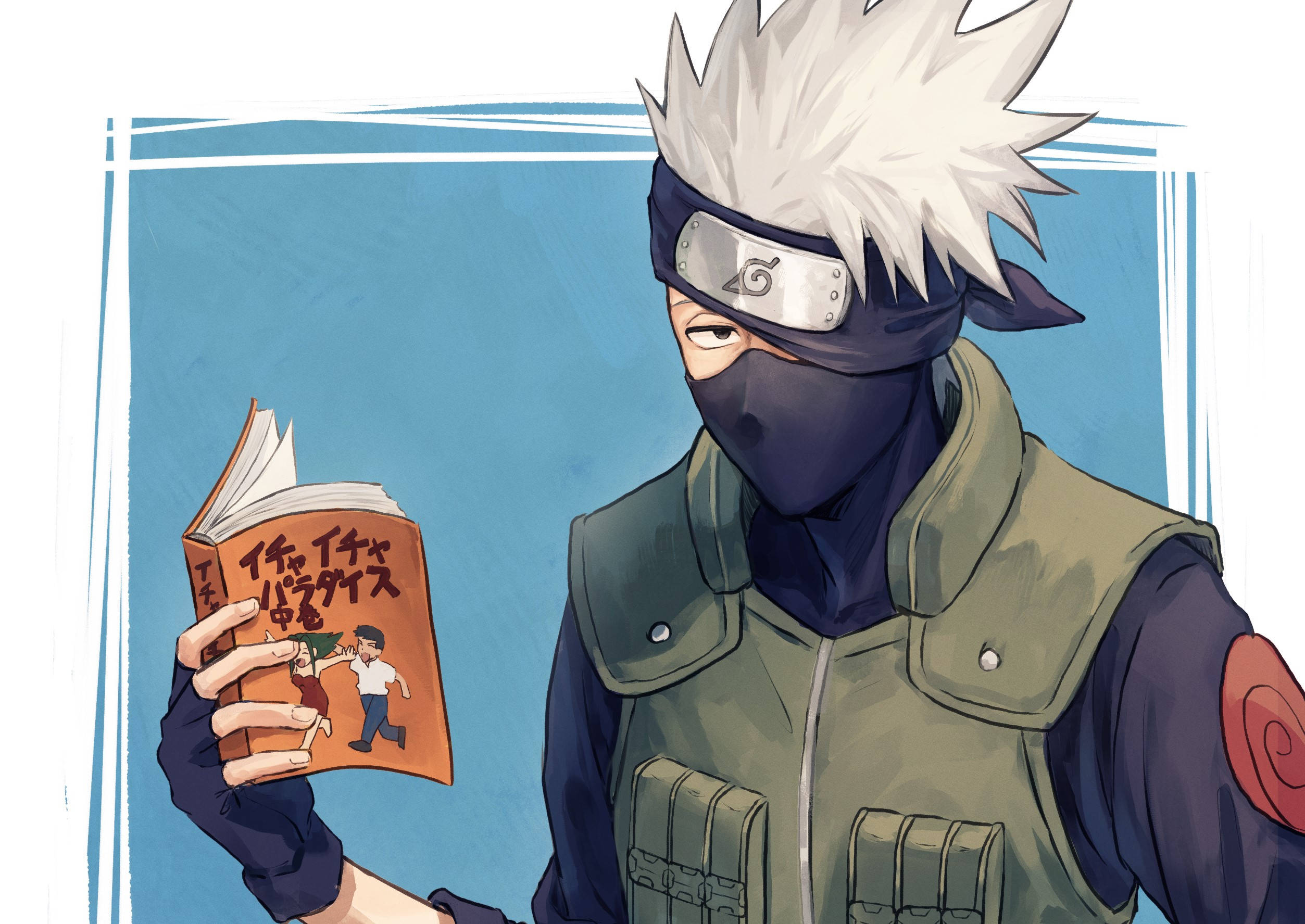 Naruto Kakashi 桌布 壁紙 — 一個戴面具、白色尖刺頭髮的忍者正在藍色背景前閱讀一本名為「Iya Ita Buradaisu」的書。