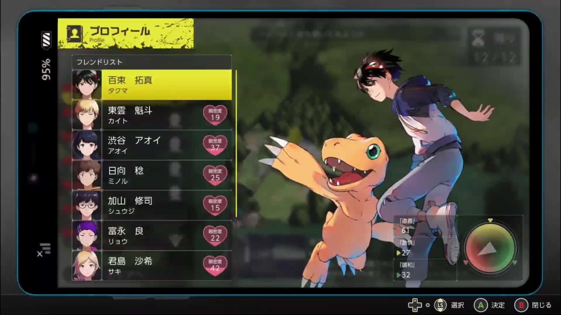 game 桌布 壁紙 — 一個數位遊戲畫面顯示一個男孩與他的橙色恐龍夥伴在黑暗森林背景下跳躍。