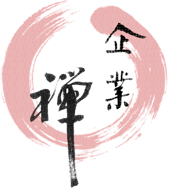 禪 桌布 壁紙 — 一個極簡的粉紅色筆觸圓圈，中心有黑色日文字元，置於 stark 黑色背景上。