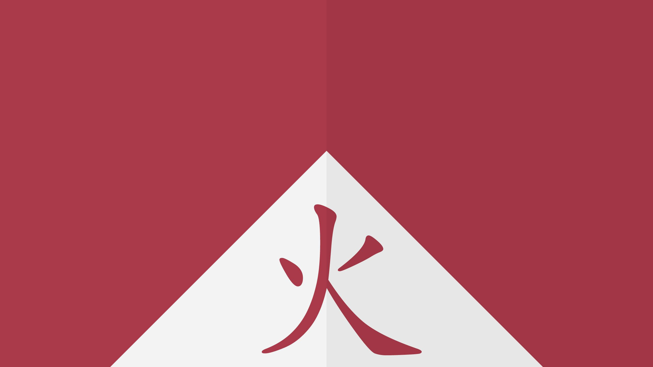 火影忍者標誌 桌布 壁紙 — 一個極簡的紅白設計，白色三角形中央有日本漢字「火」。