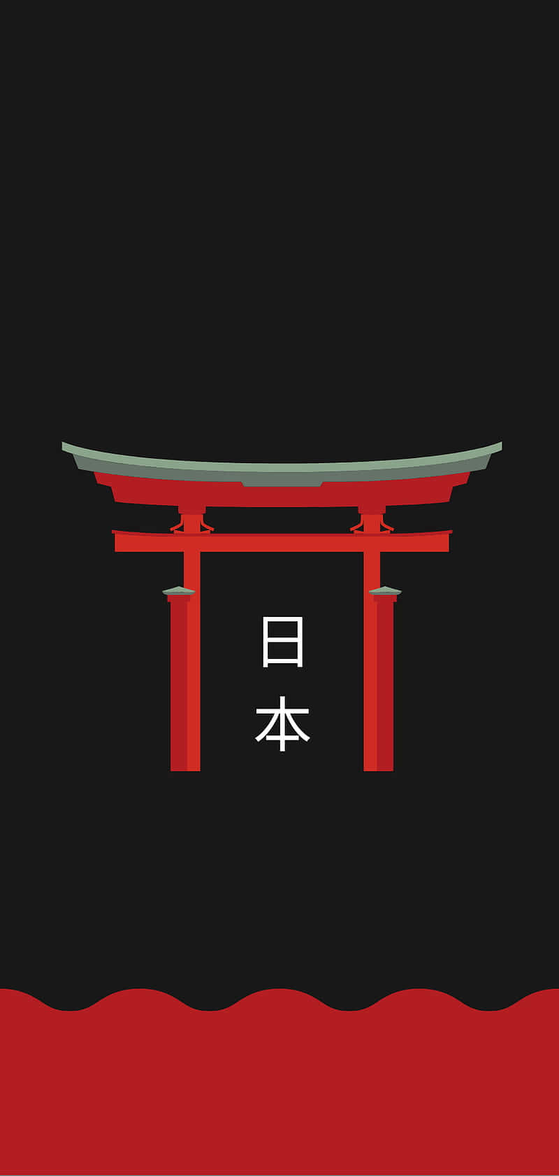 桌布 壁紙 — 一個極簡風格的紅色日本鳥居，帶有白色漢字，立在黑色背景上，下方有紅色波浪。