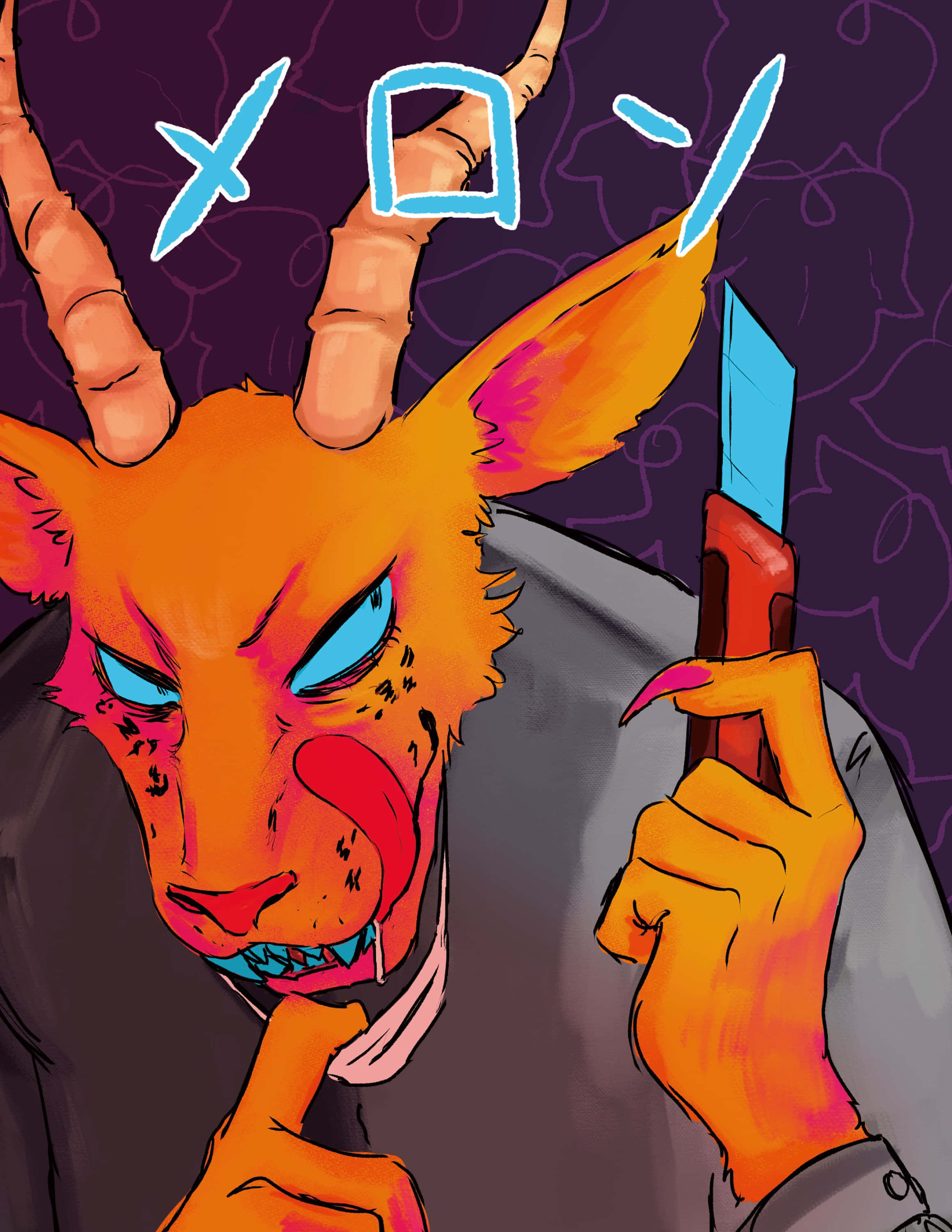 獸星 桌布 壁紙 — 一個橙色有角的擬人化生物，藍色眼睛，在紫色圖案背景前拿著一把刀。