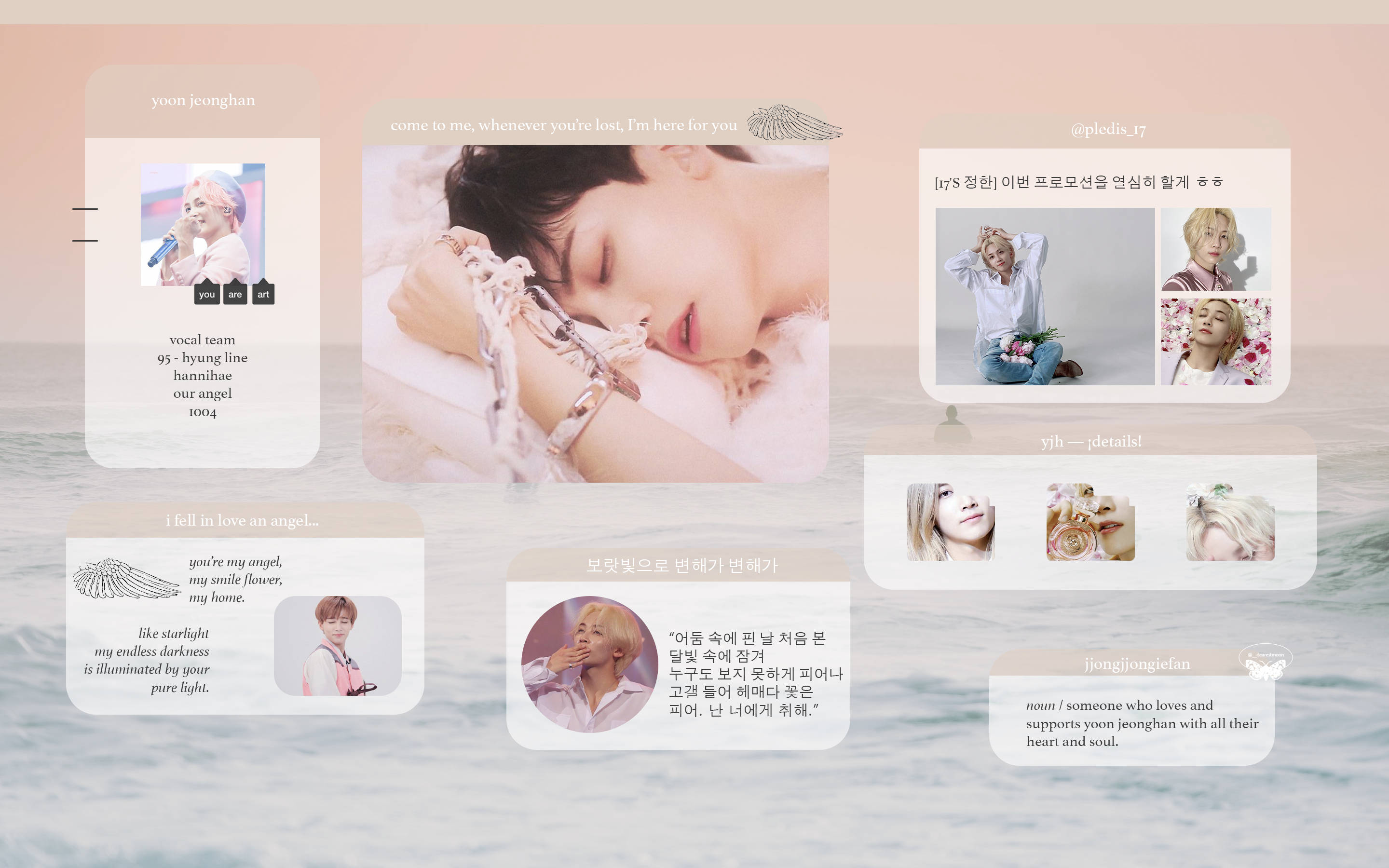 yoon jeonghan 桌布 壁紙 — 一個沉睡者的寧靜肖像，帶有天使翅膀和鎖鏈，周圍環繞著柔和的粉彩調和韓文文字疊加。