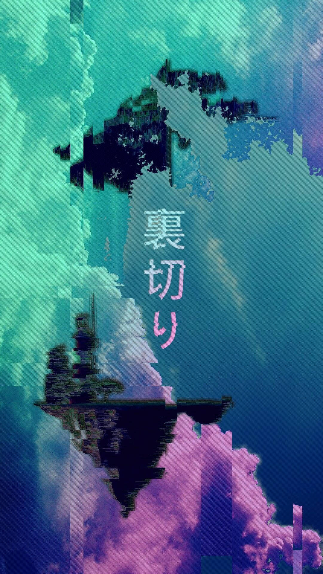 Lo Fi iPhone 桌布 壁紙 — 一個浮島和船隻的故障數位藝術作品，背景是超現實的青綠色和紫色天空，帶有日文字。