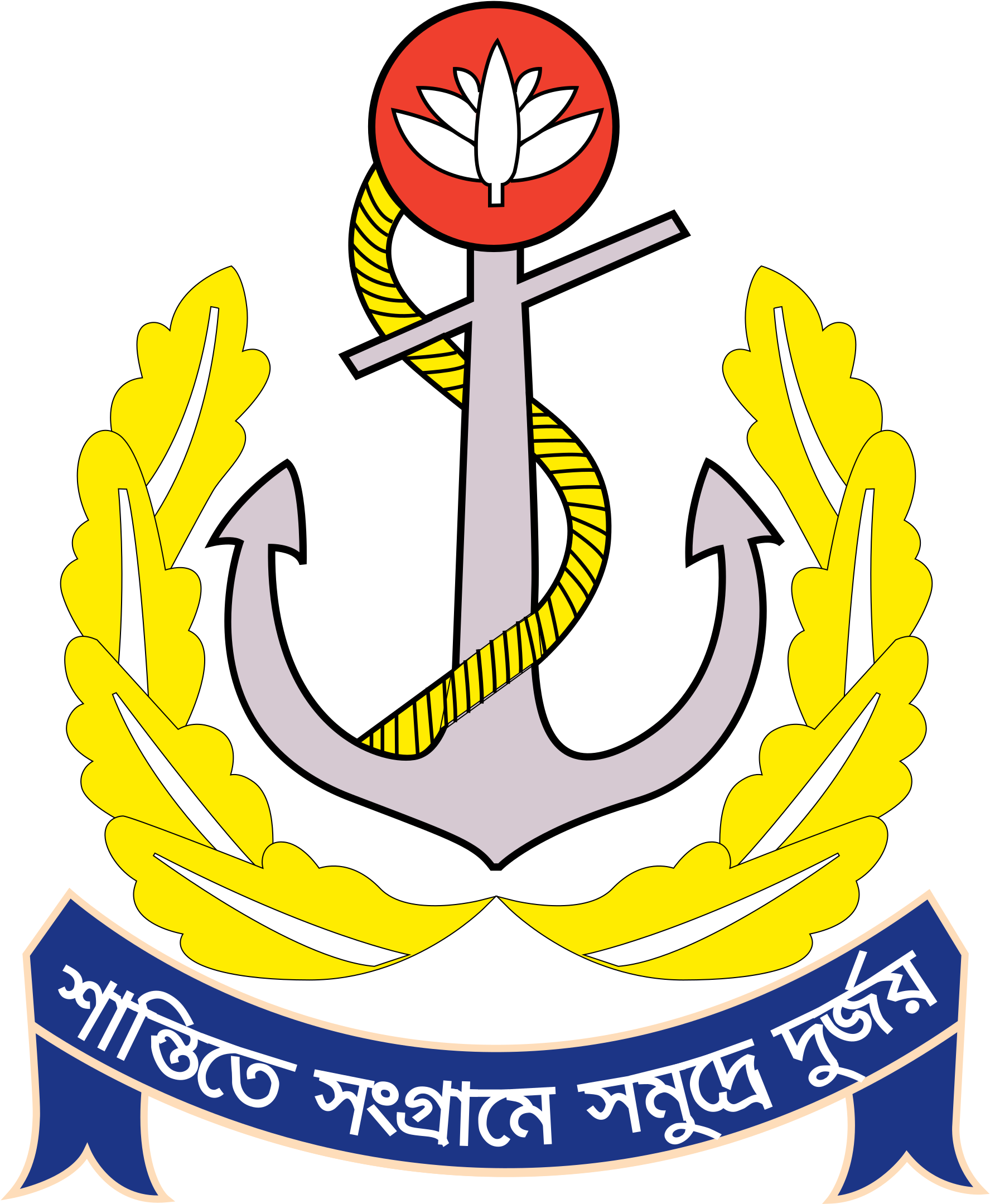 Emblem 桌布 壁紙 — 一個海軍船錨徽章，頂部有黃色月桂花環和紅色蓮花，藍色絲帶上帶有孟加拉文文字。
