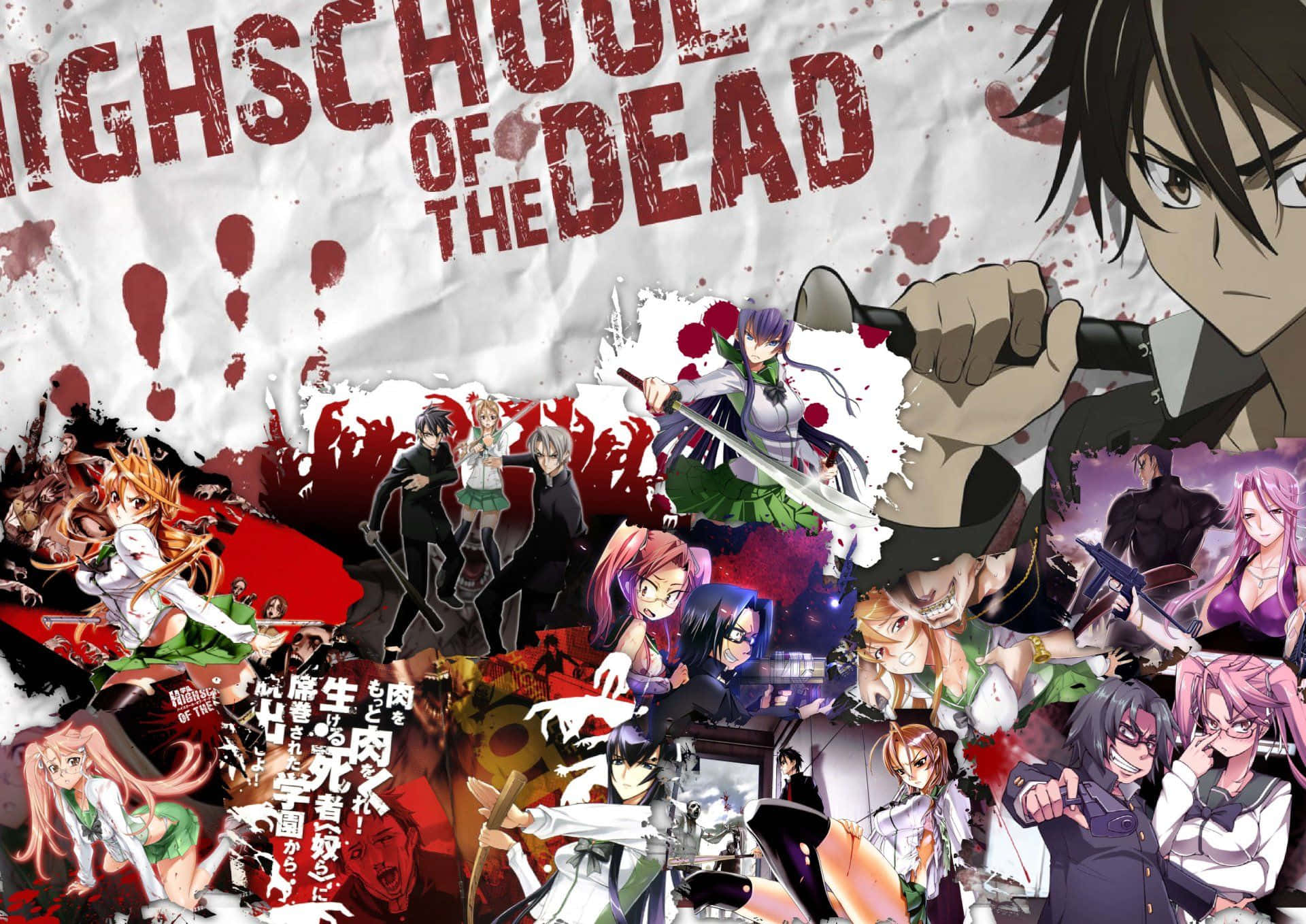 Highschool Of The Dead 桌布 壁紙 — 一個混亂的動漫拼貼畫，描繪《學園默示錄》角色在血跡斑斑和日文字幕中揮舞武器。