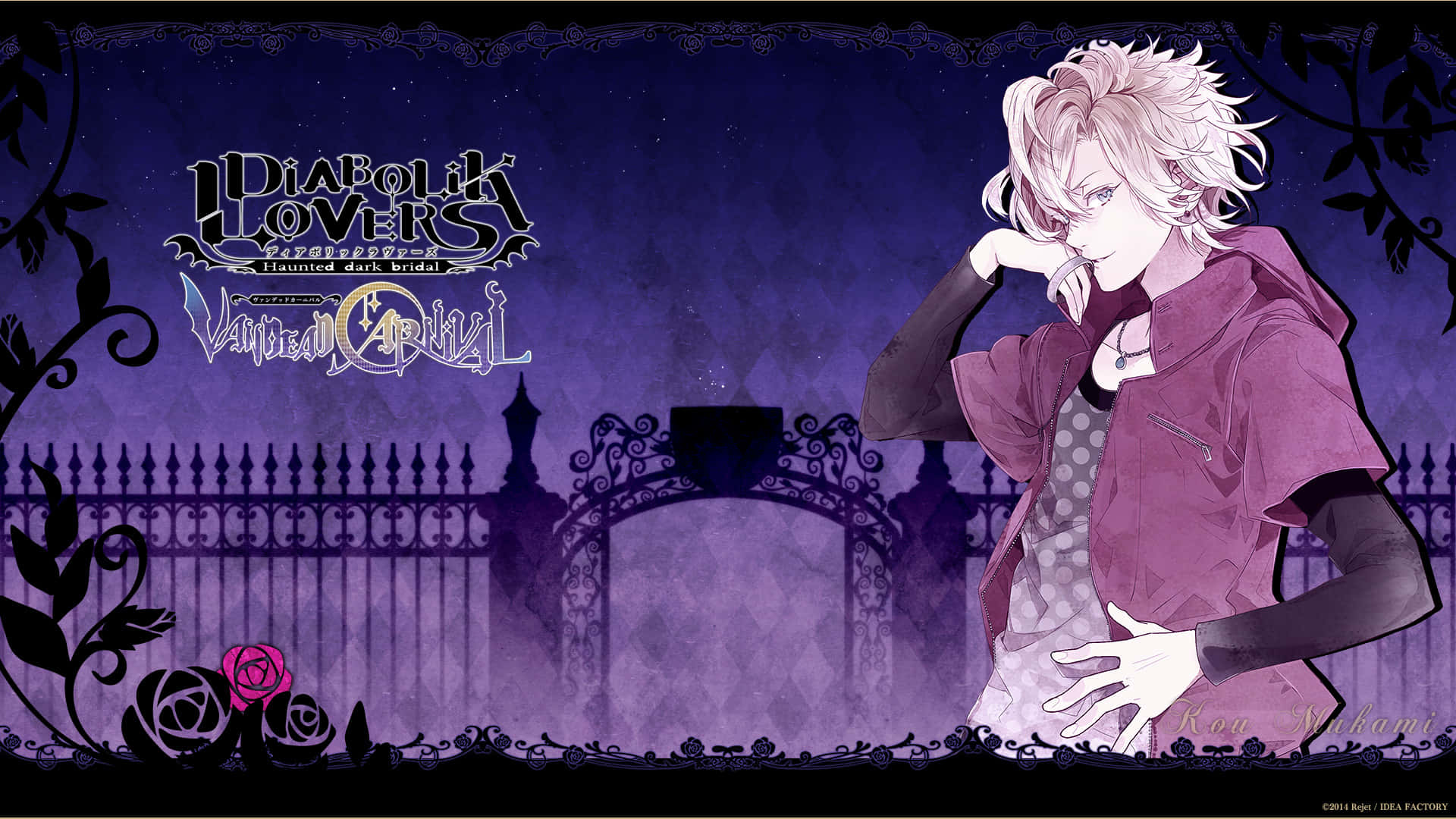 Diabolik Lovers 桌布 壁紙 — 一個淺色頭髮的動漫角色穿著紫色外套，站在哥德式大門前，背景是深紫色天空，有玫瑰和遊戲標題文字。
