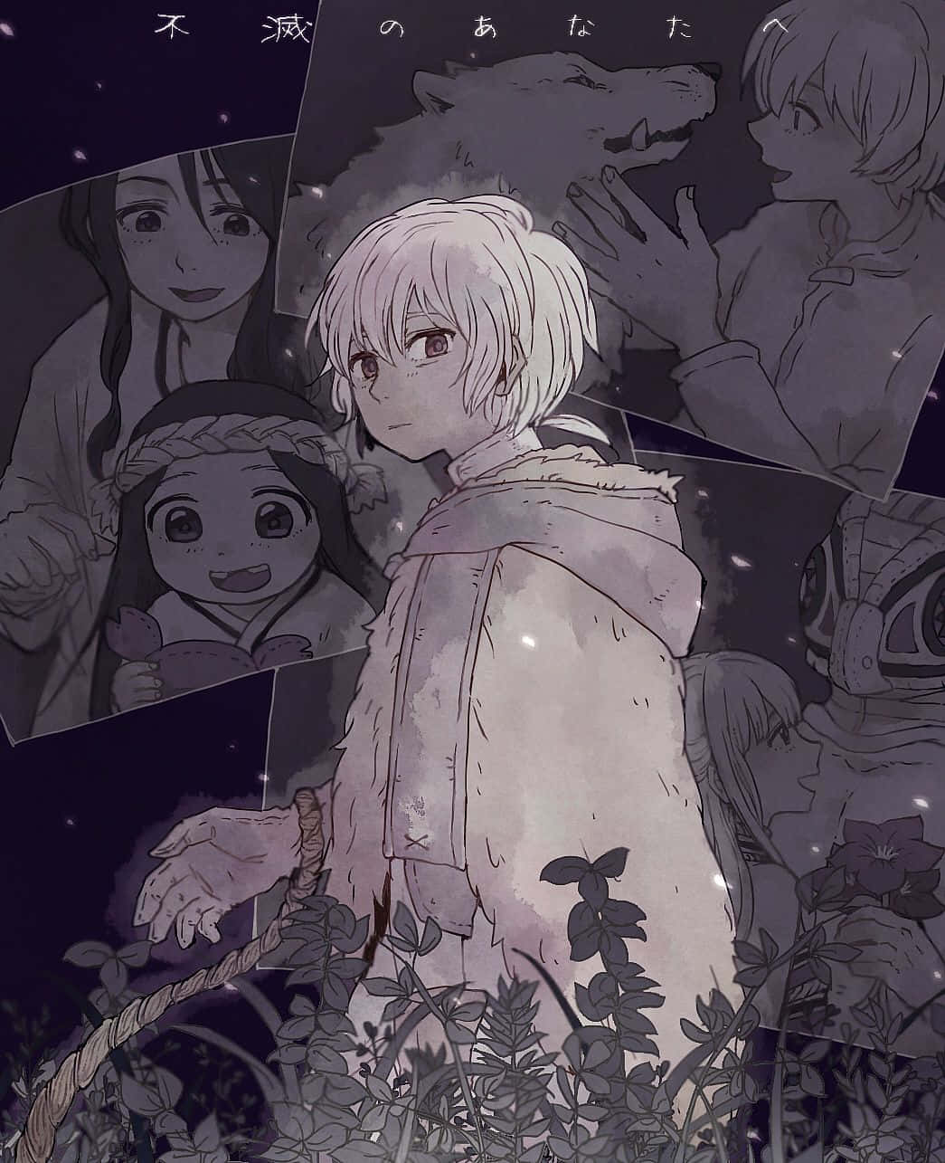To Your Eternity 桌布 壁紙 — 一個淺色頭髮的動漫角色穿著連帽外套，站在黑暗的樹葉中，周圍是其他角色的碎片肖像，背景是星空夜空。