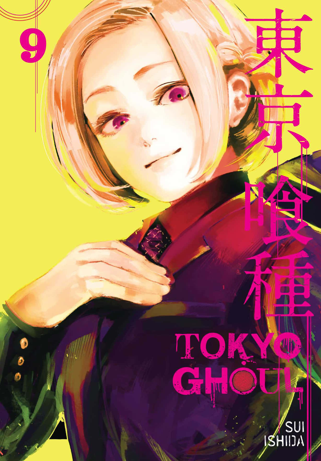 Sui Ishida 桌布 壁紙 — 一個漫畫封面，上面有一個短髮動漫女孩，紫色眼睛，在明亮的黃色背景上微笑。