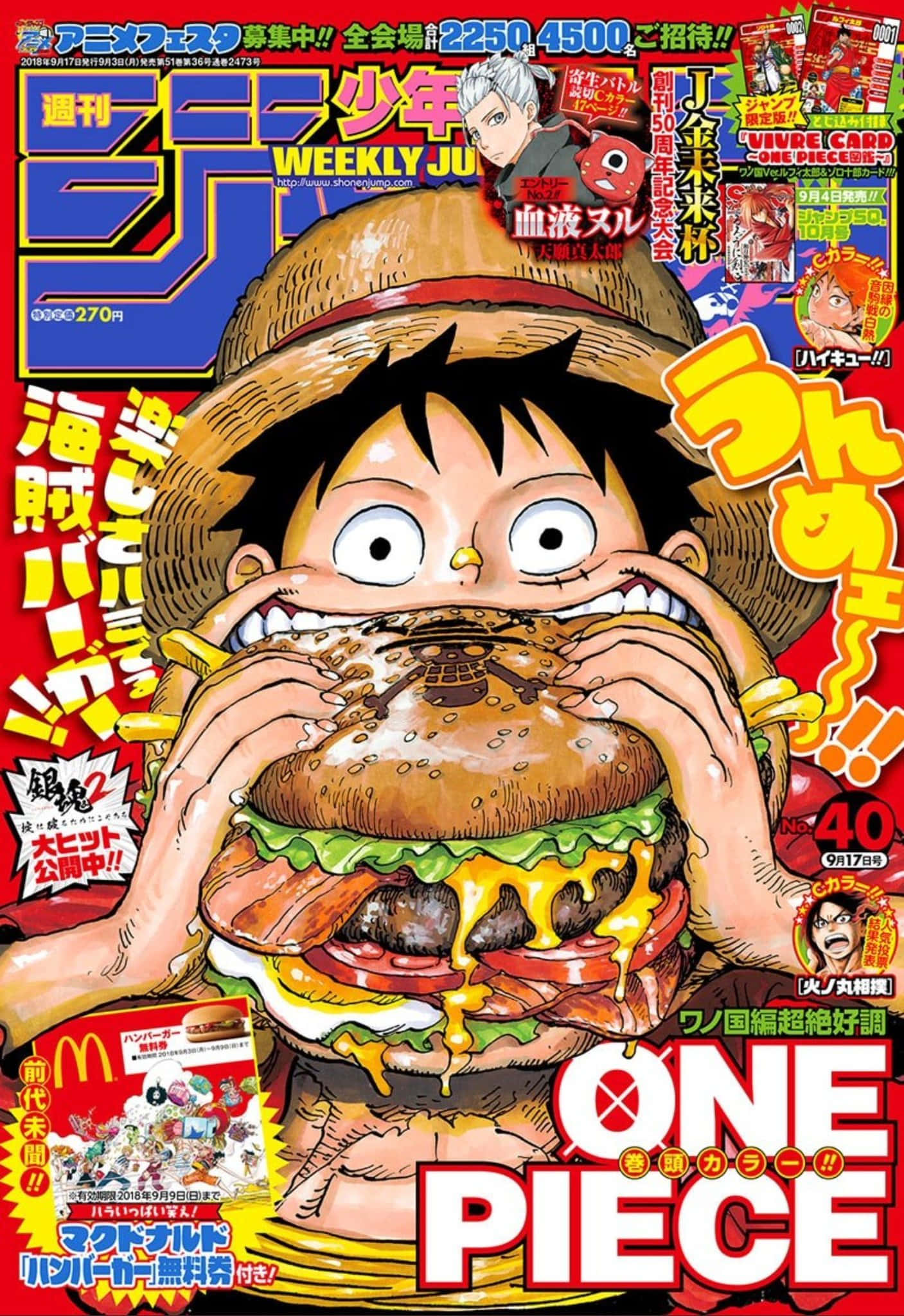 Shonen Jump 桌布 壁紙 — 一個漫畫封面顯示一個戴草帽的男孩熱情地咬著一個巨大的滴著起司的漢堡，裡面有培根、生菜和番茄。