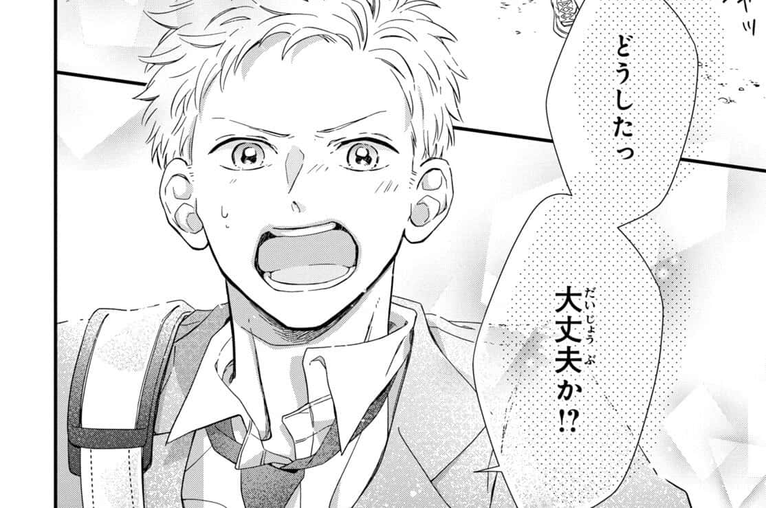 Tsubakihara 桌布 壁紙 — 一個漫畫格顯示一個受驚的動漫男孩，睜大眼睛張開嘴巴驚恐尖叫。