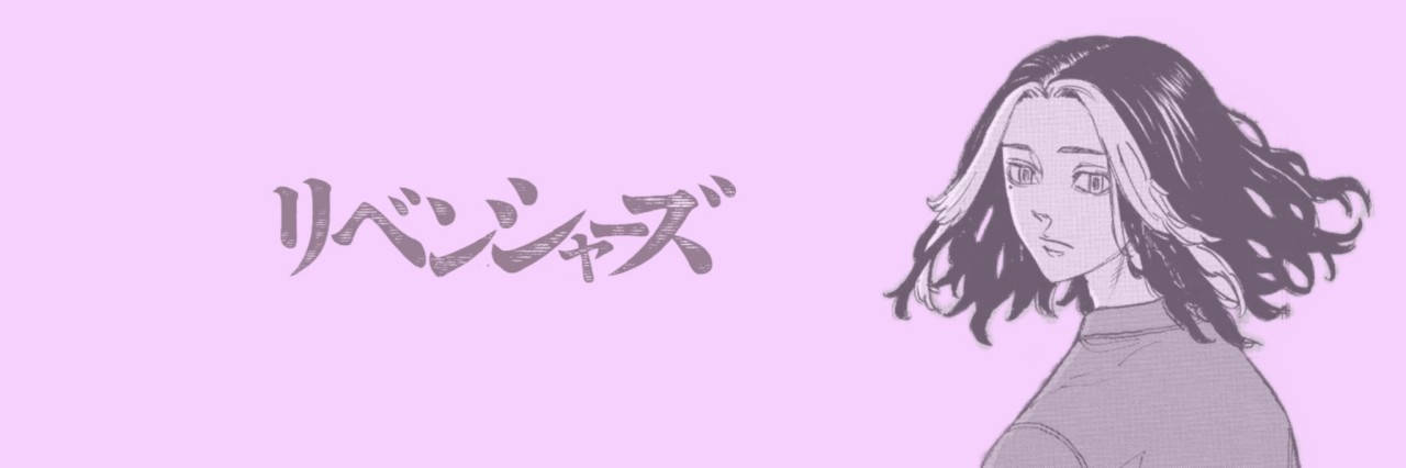 Baji 桌布 壁紙 — 一個漫畫風格的女孩，波浪狀頭髮，側面凝視著一個柔和的粉紅色背景，上面有日文字。