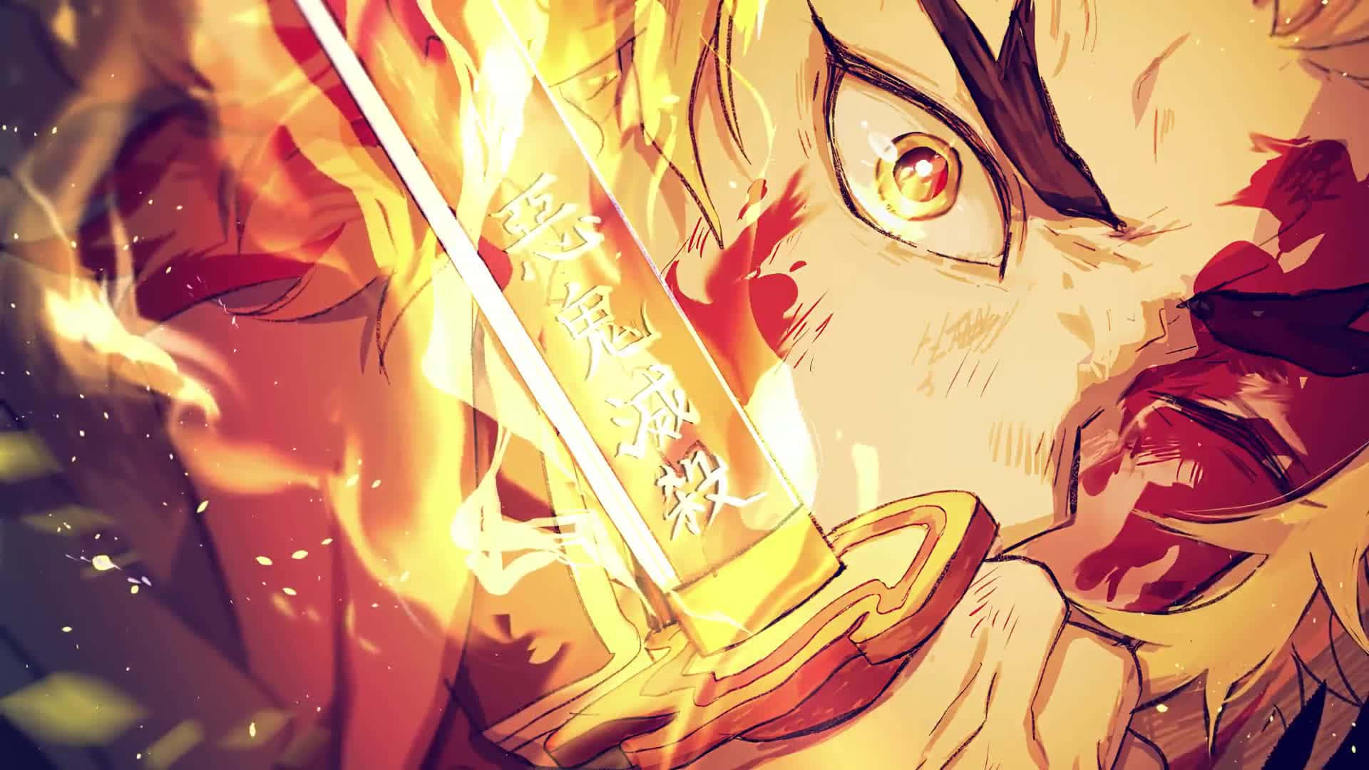 Rengoku Sword 桌布 壁紙 — 一個火熱的動漫戰士，在橙色和紅色的火焰中，用銳利的眼神和血跡斑斑的嘴巴握著一把發光的劍。