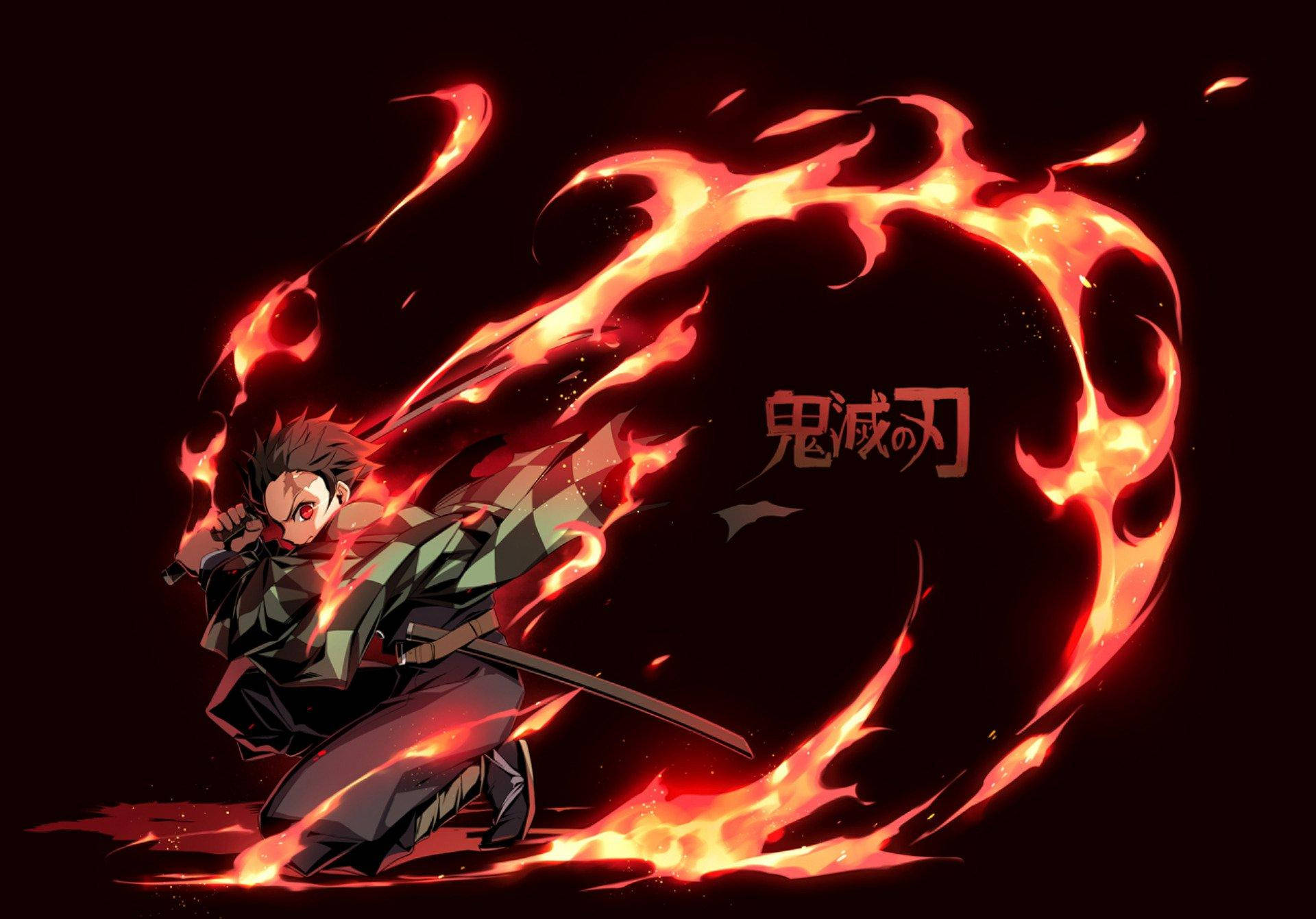 鬼滅之刃 炭治郎 桌布 壁紙 — 一個火熱的動漫戰士在黑暗背景中，跪在一個燃燒的紅色圓圈內，帶有發光的漢字。