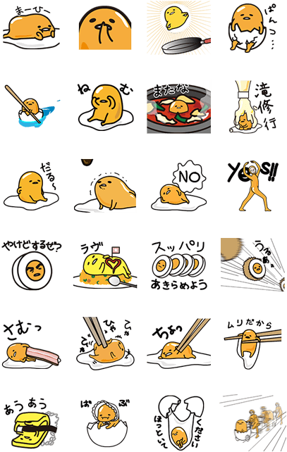 蛋黃哥 桌布 壁紙 — 一個由 Gudetama 卡通貼紙組成的網格，在黑色背景上展示懶惰的蛋角色在各種幽默的食物相關場景中。