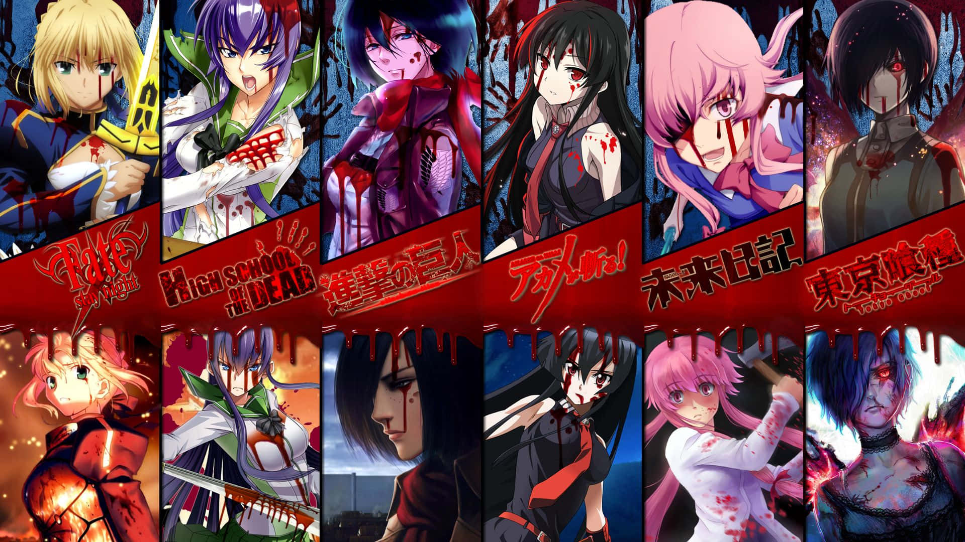Anime Collage 桌布 壁紙 — 一個由動漫角色組成的網格，角色臉上帶血並持有武器，每個角色由帶有日文標題的滴落紅色橫幅框住。