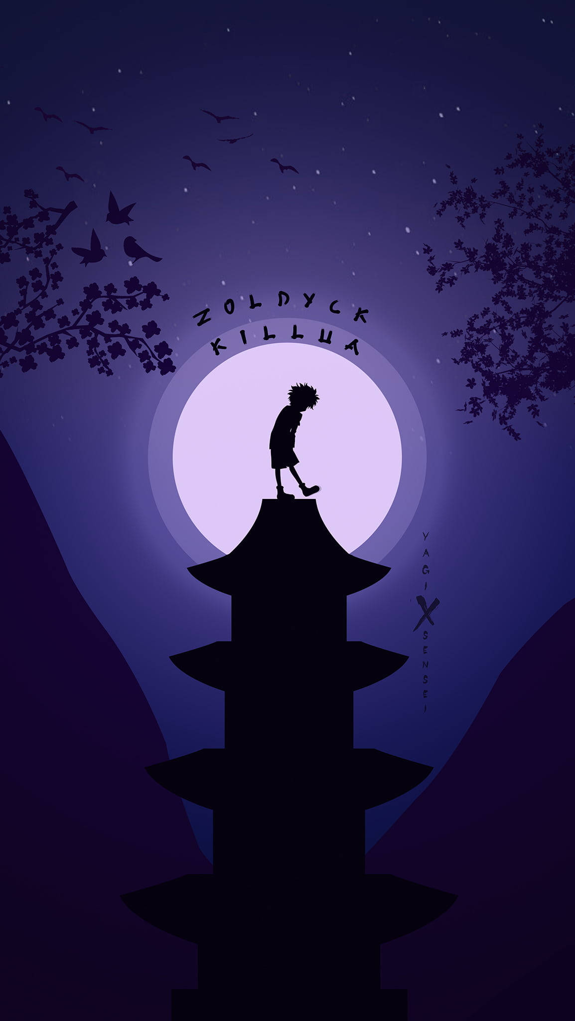 奇犽 桌布 壁紙 — 一個男孩站在寶塔頂上的剪影，背景是發光的滿月，星空下，鳥兒在櫻花枝附近飛翔。