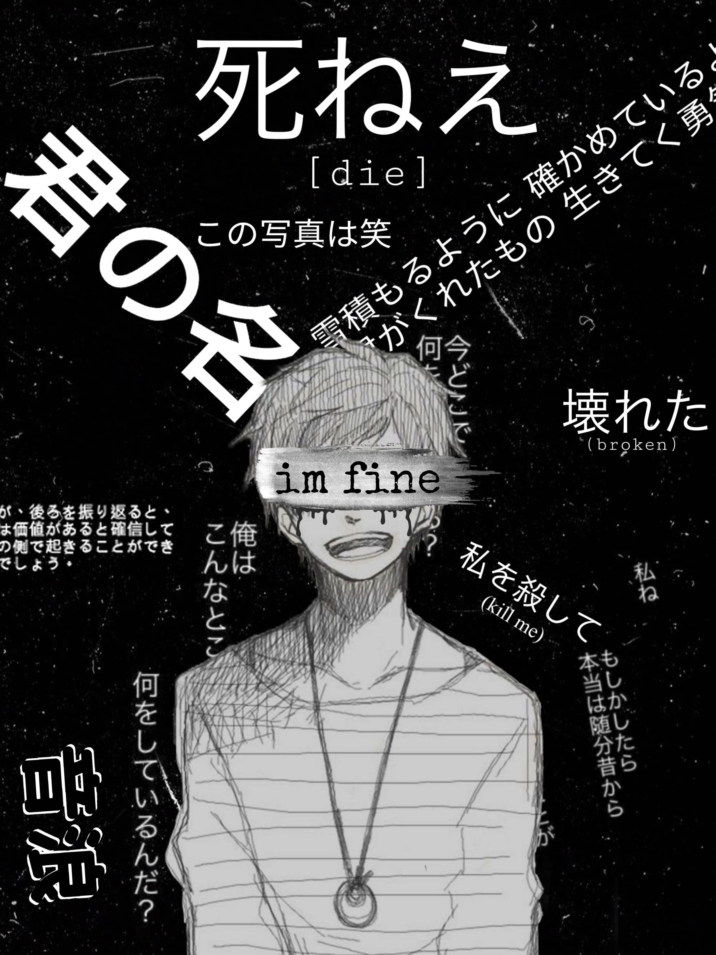 Sad Cartoon 桌布 壁紙 — 一個痛苦的動漫男孩，周圍有塗鴉文字和日語短語，以鮮明的黑白風格呈現。