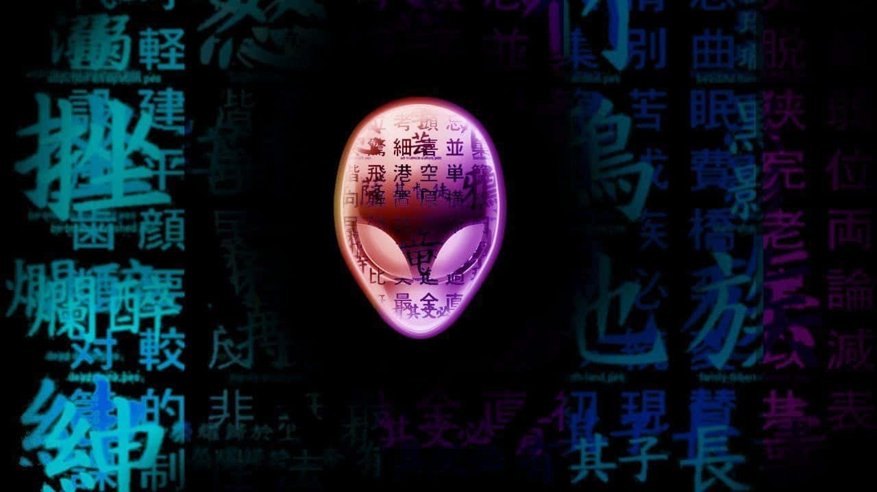 外星人 桌布 壁紙 — 一個發光的粉紅色和紫色外星人頭部，有大眼睛，在黑暗背景上漂浮在旋轉的中文字元之間。