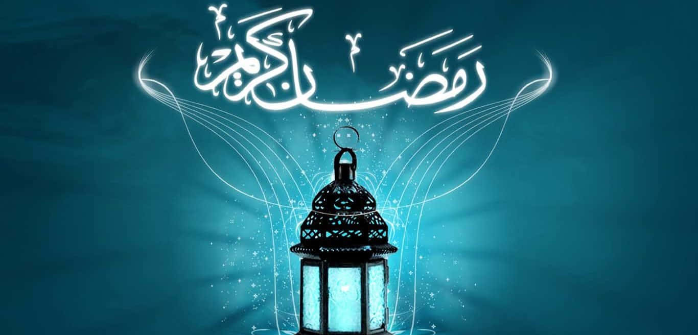 Ramadan 桌布 壁紙 — 一個發光的華麗燈籠在深青色背景上散發光芒，上方有流動的阿拉伯書法。