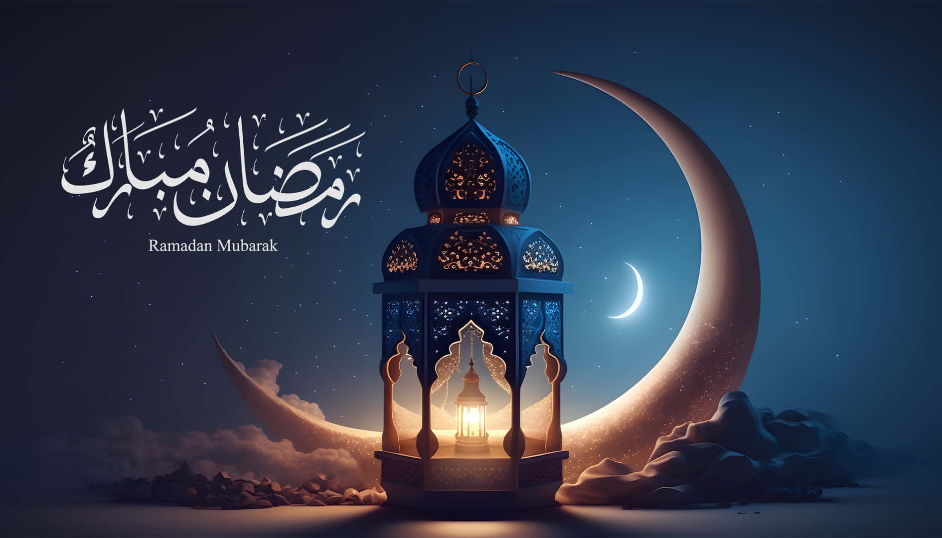 Ramadan 桌布 壁紙 — 一個發光的華麗燈籠放在新月前，在繁星點點的夜空下，阿拉伯書法寫著「齋月吉祥」。