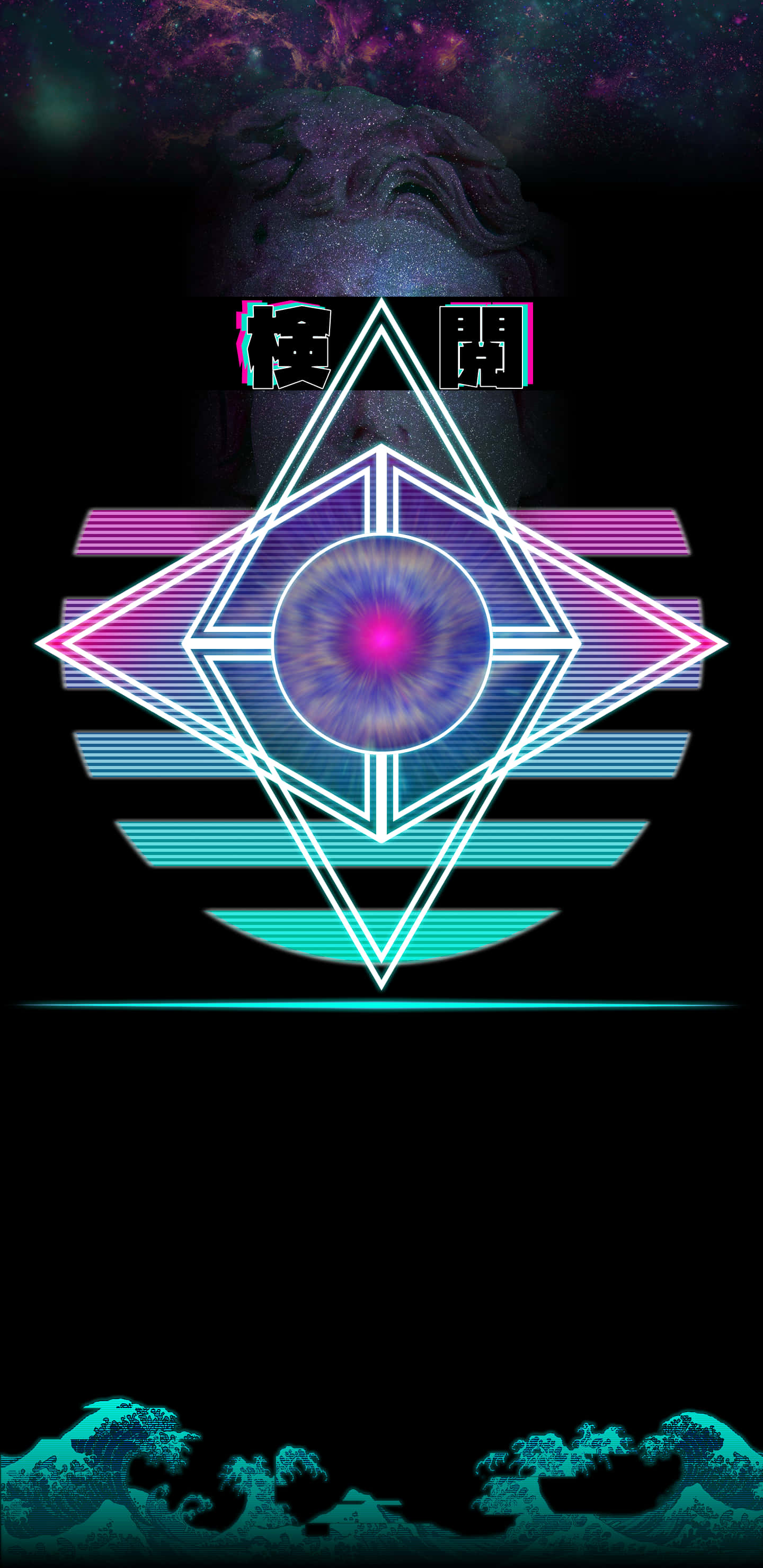 Mystical 桌布 壁紙 — 一個發光的霓虹幾何符號，中心有一個脈動的眼睛，背景是宇宙和風格化的波浪。