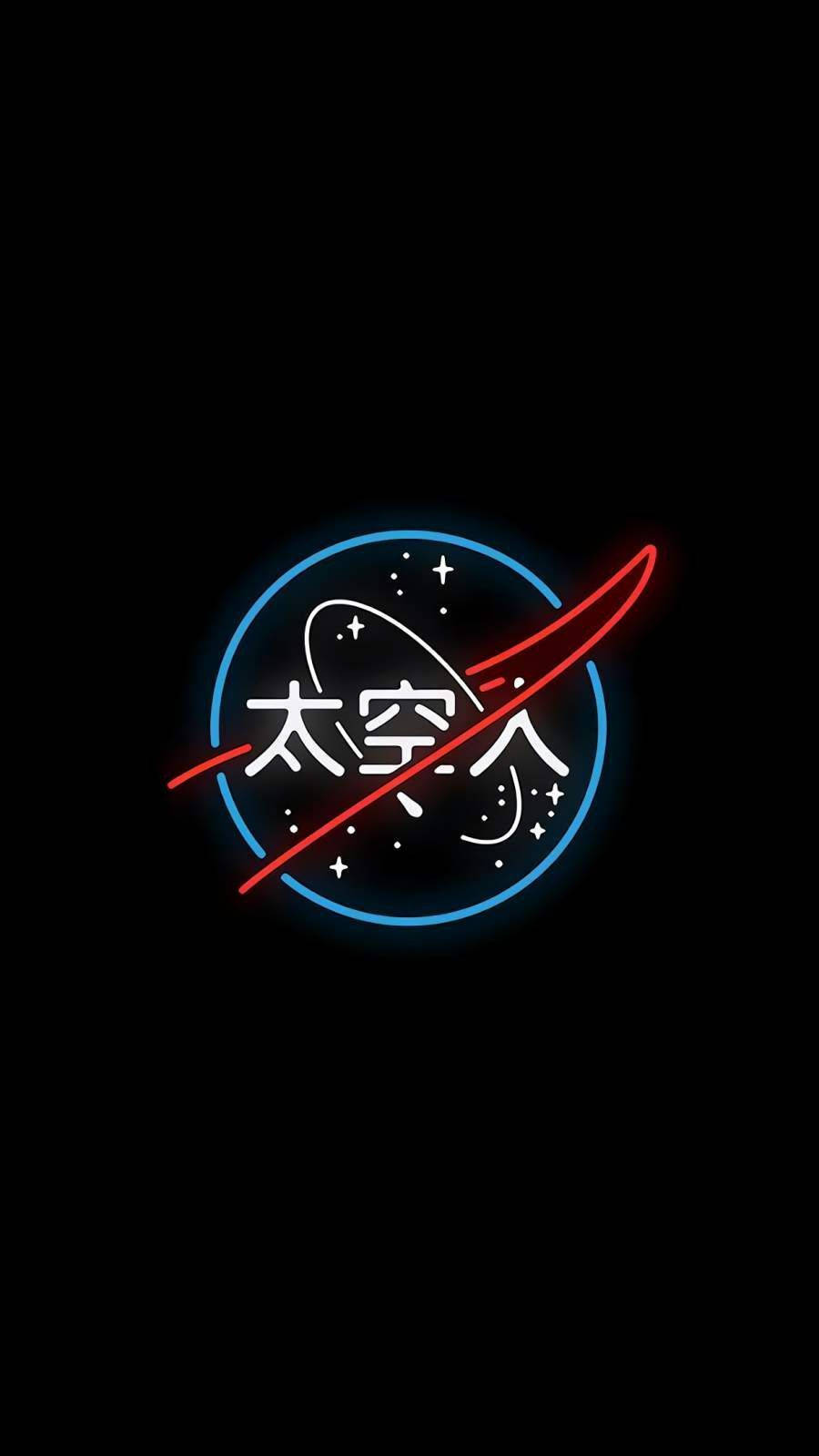 標誌 桌布 壁紙 — 一個發光的霓虹燈標誌，帶有代表太空人的中文字，背景為黑色並有星星。