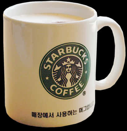 Starbucks Coffee 桌布 壁紙 — 一個白色Starbucks咖啡杯，帶有綠色標誌和韓文文字，背景為黑色。
