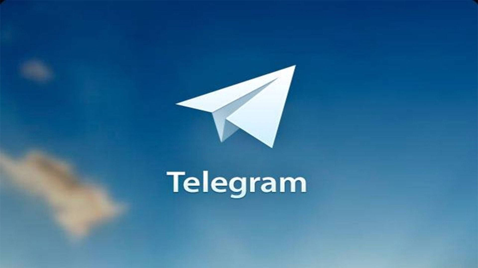 Telegram 桌布 壁紙 — 一個白色紙飛機標誌漂浮在柔和藍天與縷縷白雲中，下方有Telegram字樣。