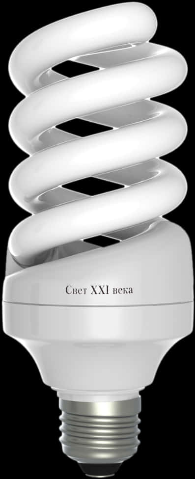 Bulb 桌布 壁紙 — 一個白色螺旋形緊湊型螢光燈泡，底座上有西里爾文字，孤立地立在黑色背景前。