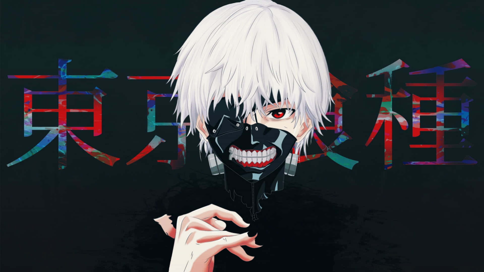 Kaneki's Mask 桌布 壁紙 — 一個白髮、戴黑色面具的動漫角色，在帶有彩色日文字的深色背景前舉起一隻手。