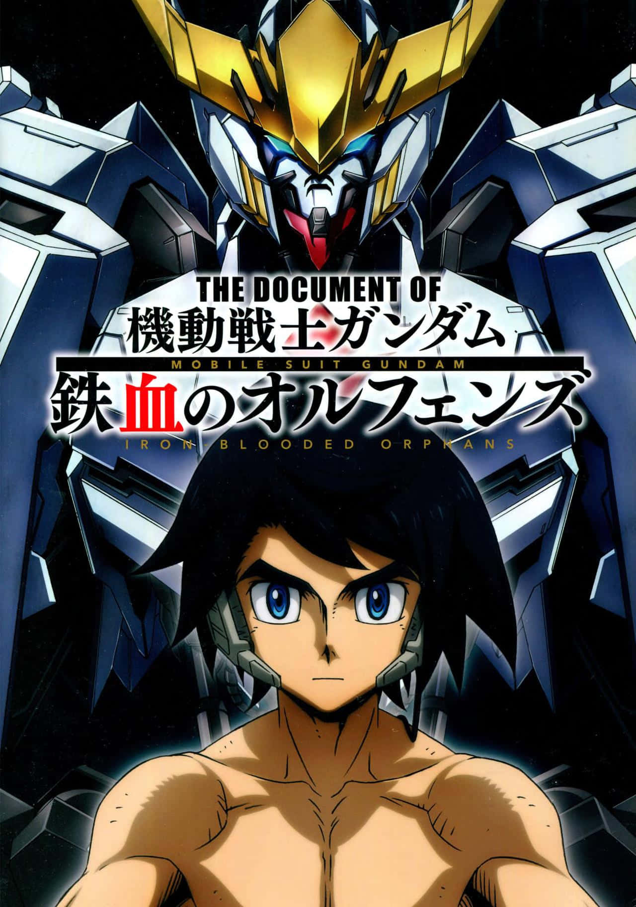 Mobile Suit Gundam Iron-blooded Orphans 桌布 壁紙 — 一個眼神堅定的藍眼動畫男孩，站在高聳的藍金色機動戰士前，背景是黑暗的星空。