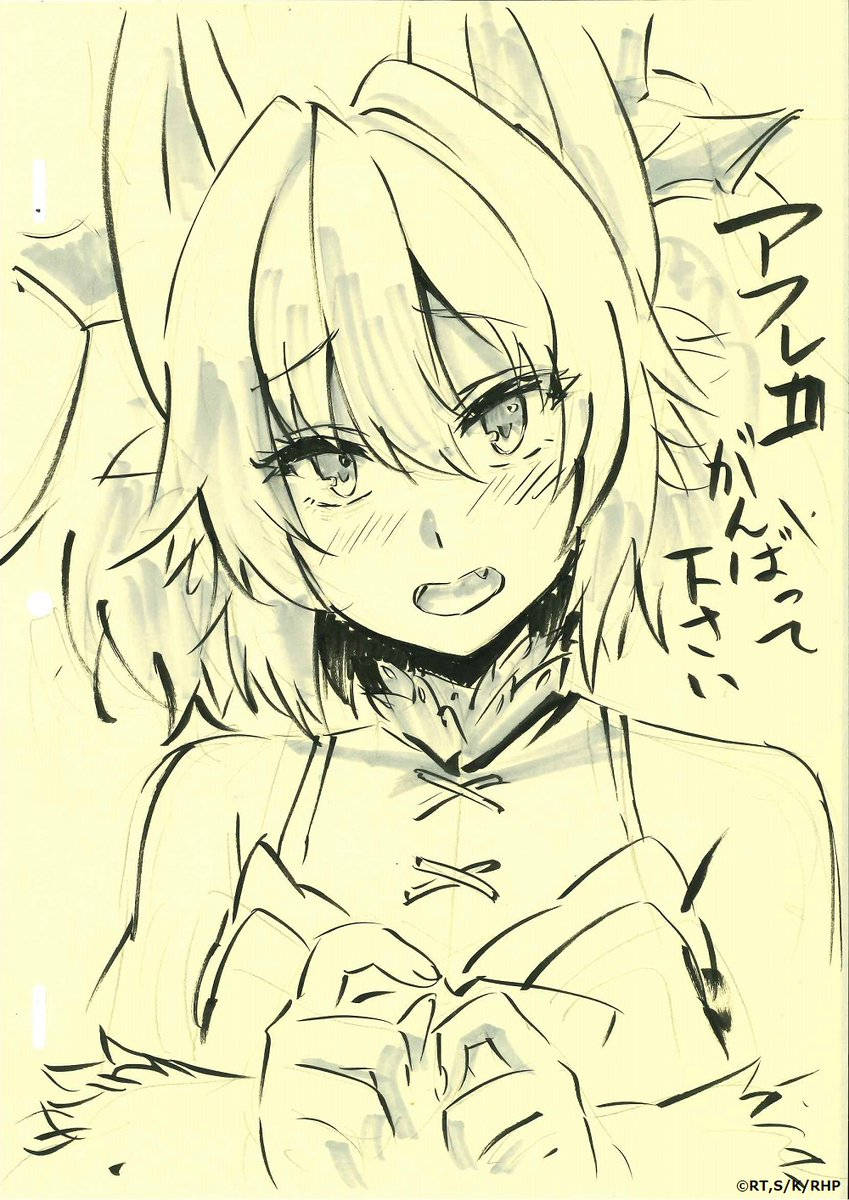 Healer 桌布 壁紙 — 一個短髮、眼神堅定的素描風格動漫女孩抓著胸口，淡黃色背景上有日文文字「アフレコがんばって」。