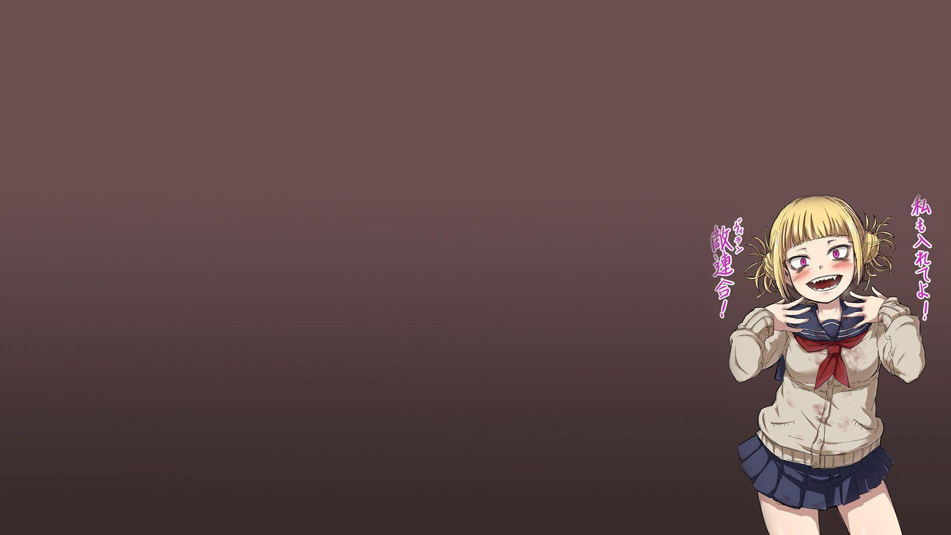 Toga 桌布 壁紙 — 一個穿著校服的開心動漫女孩在純棕色漸變背景上咧嘴大笑，旁邊有日文字。