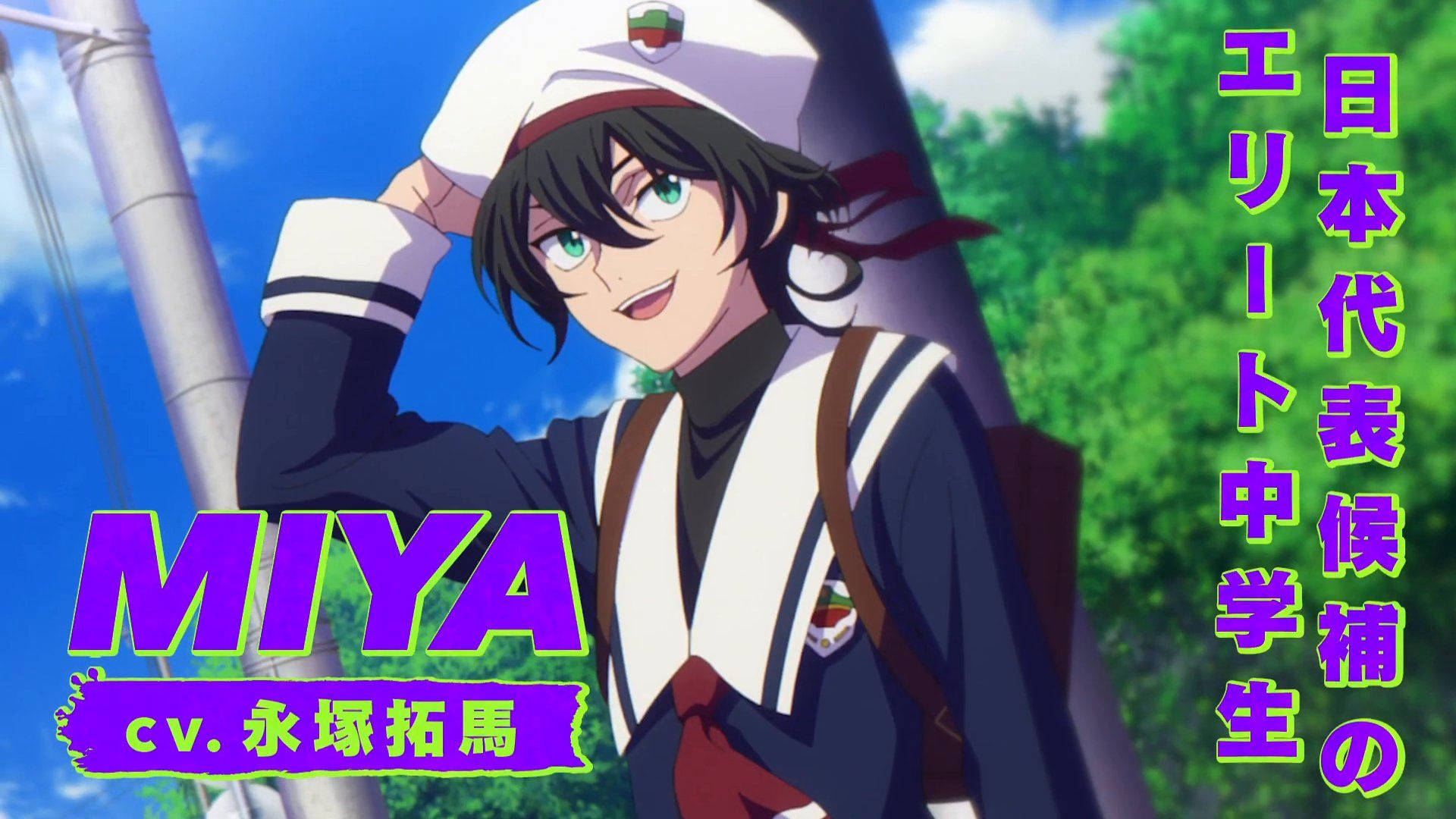 Miya 桌布 壁紙 — 一個穿著水手服的開朗動畫男孩，在藍天綠樹下靠著柱子微笑。