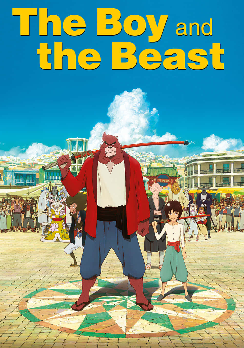 The Boy And The Beast 桌布 壁紙 — 一個穿著紅色外套的巨型紅鬍子野獸，站在一個拿著劍的小男孩旁邊，廣場陽光普照，有色彩繽紛的建築物和人群。
