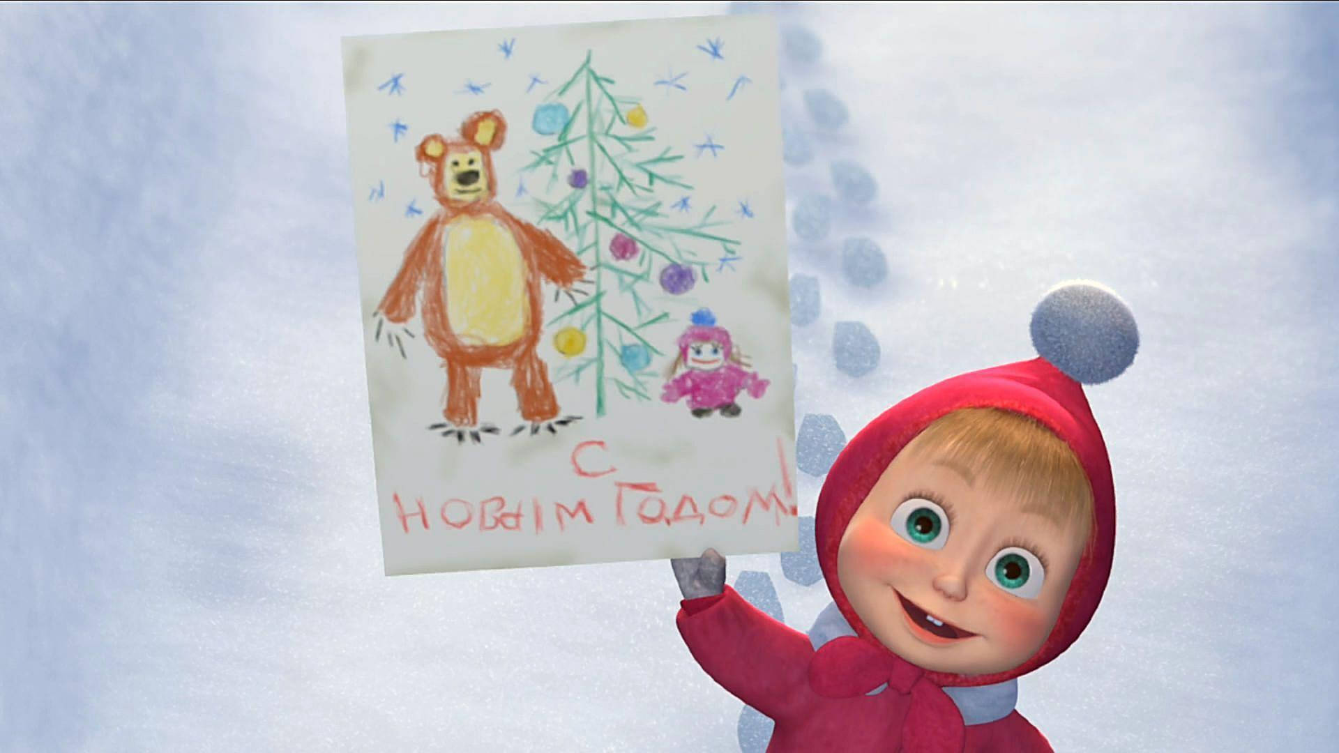 小孩動圖 桌布 壁紙 — 一個穿著紅色雪衣的開心動畫小孩舉起一幅兒童畫，畫中有熊和裝飾樹，下面寫著「Happy New Year」。