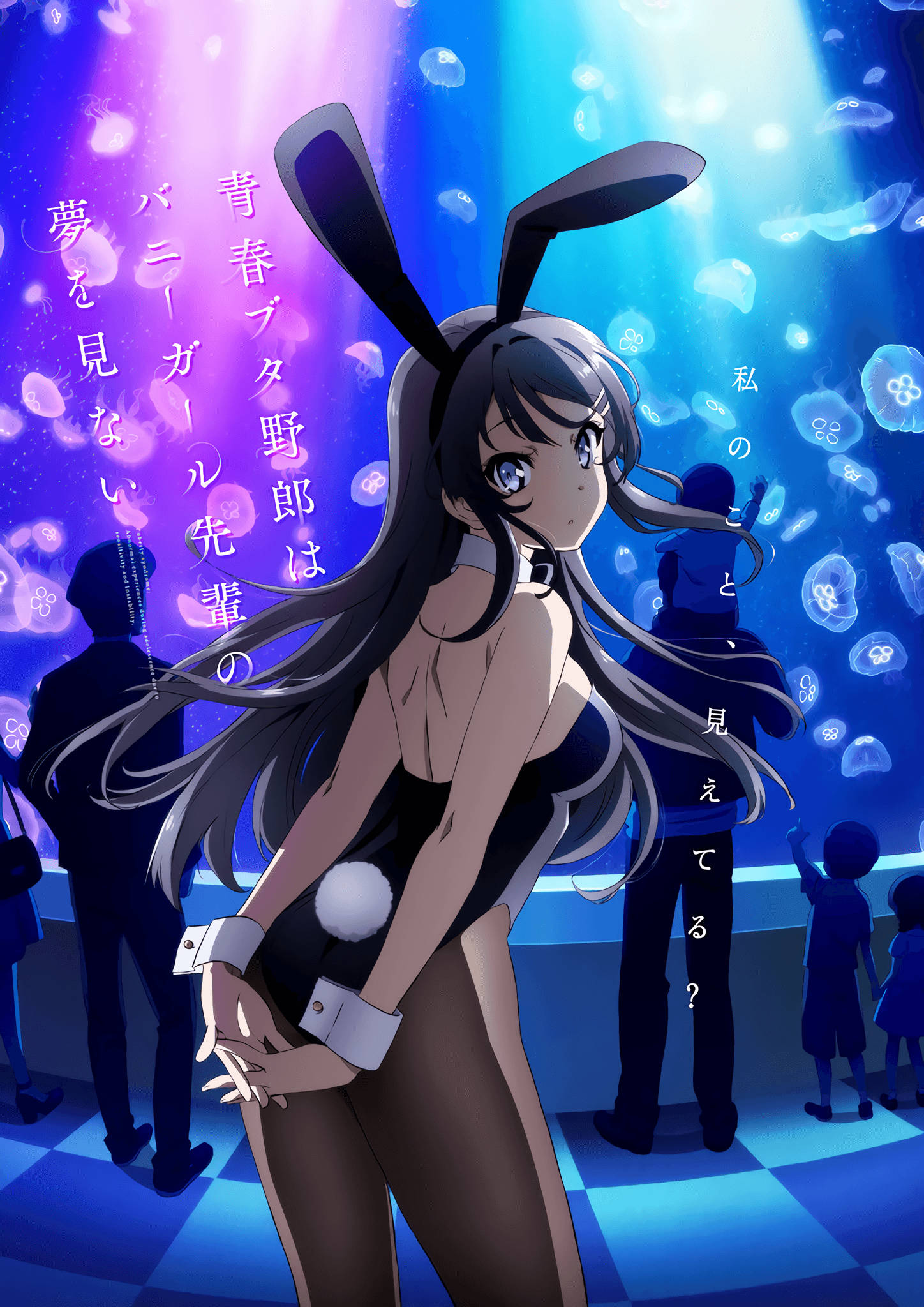 Bunny Ears 桌布 壁紙 — 一個穿著黑色兔女郎服裝的年輕動漫女孩站在發光的藍色水母缸中，周圍有漂浮的日文字。
