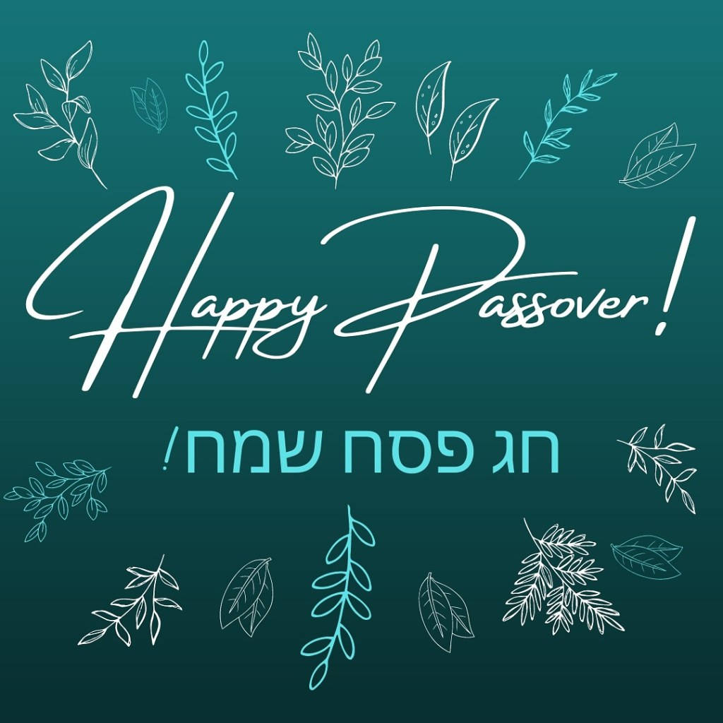Passover 桌布 壁紙 — 一個節慶感的藍綠色背景，帶有白色和青色的葉子插圖，框住優雅的草書文字，寫著 'Happy Passover!' 和希伯來文 'חג פסח שמח!'