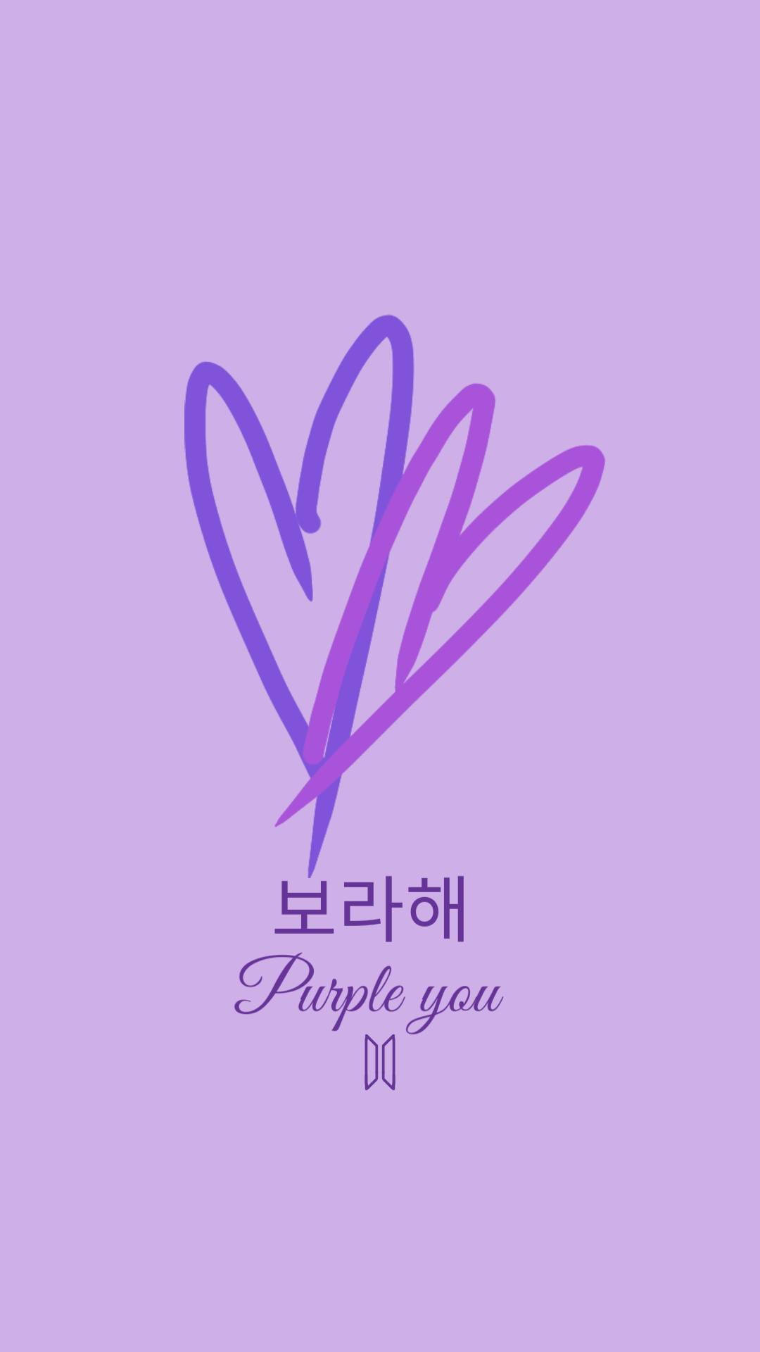 愛心 桌布 壁紙 — 一個簡約的紫色心形標誌，帶有韓文文字和 'Purple you'，背景為純薰衣草色。