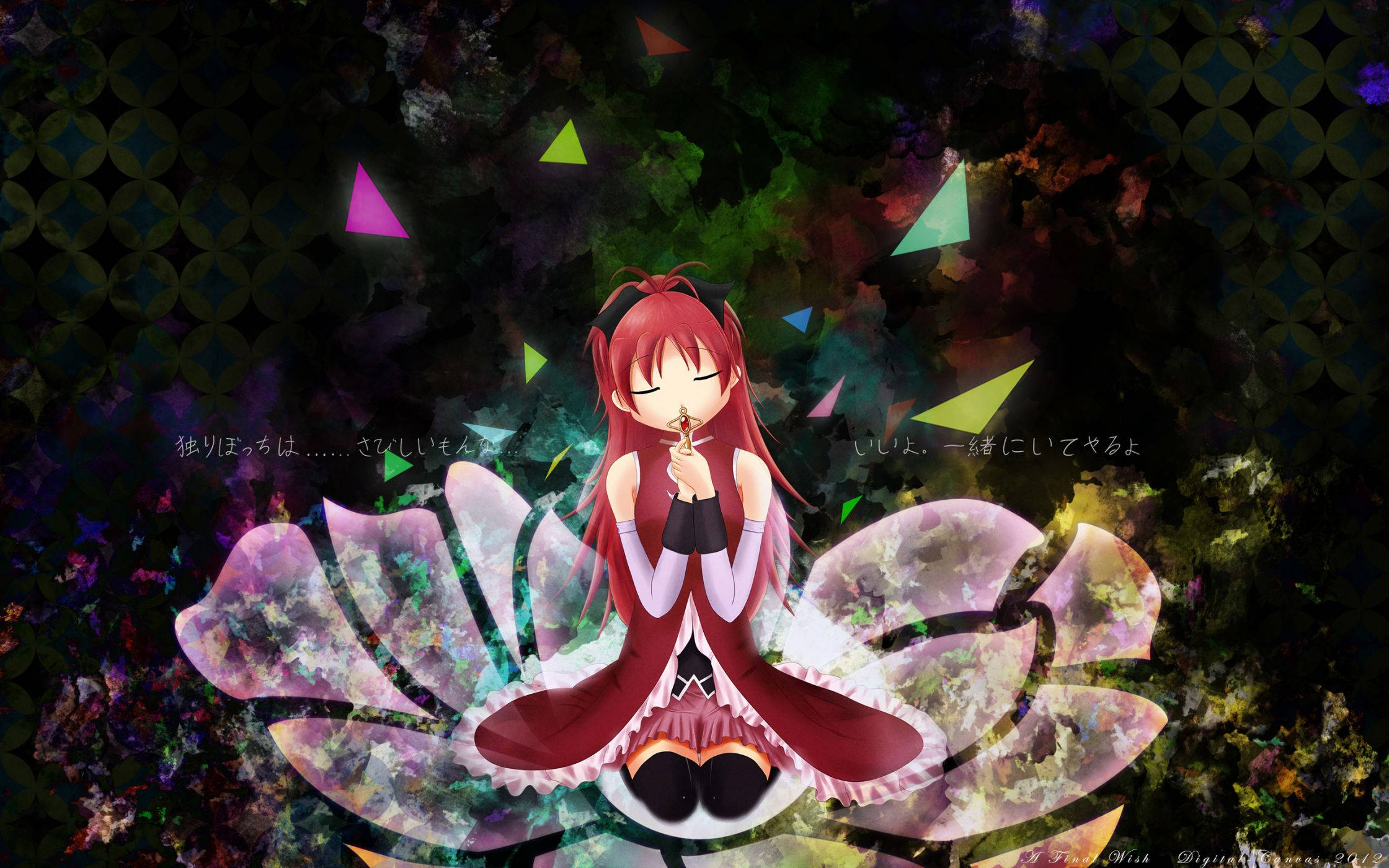 Madoka 桌布 壁紙 — 一個紅髮動漫女孩盤腿坐在發光的花卉平台上，手持一個小物體，周圍漂浮著色彩繽紛的三角形，背景是深色圖案。