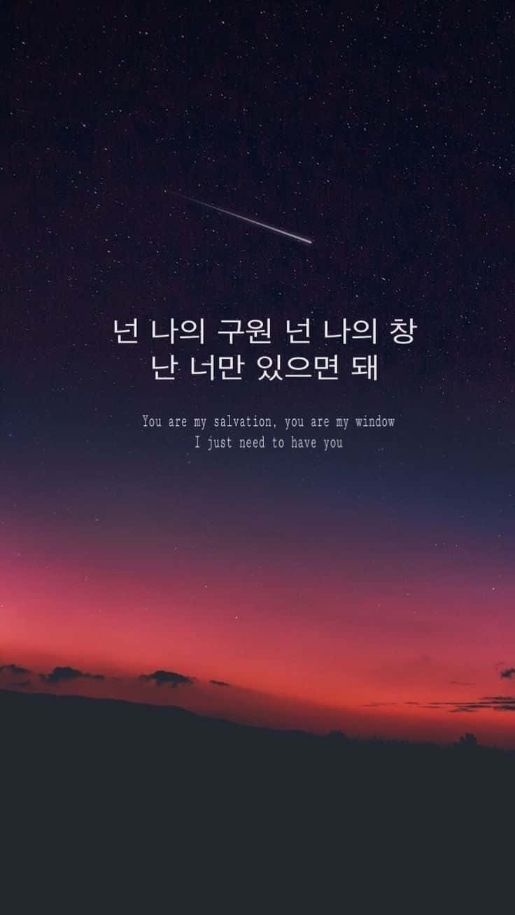 Aesthetic Korean 桌布 壁紙 — 一個繁星點點的夜空，有一顆流星劃過被粉紅色和紫色暮光映照的剪影地平線。