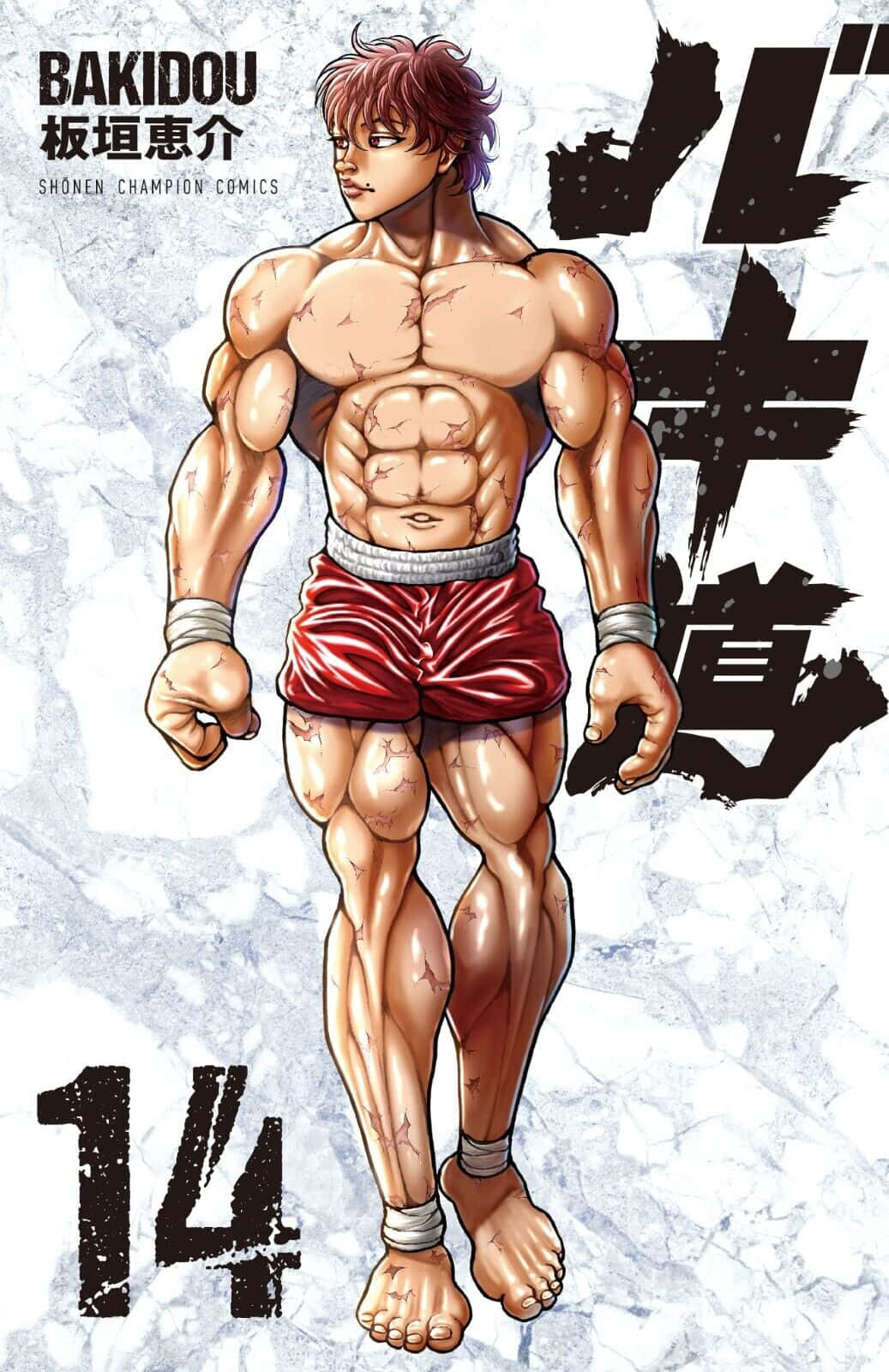 巴奇·漢馬 桌布 壁紙 — 一個肌肉發達的動漫戰士，穿著紅色短褲和星星刺青，自信地站在裂開的白色背景前。