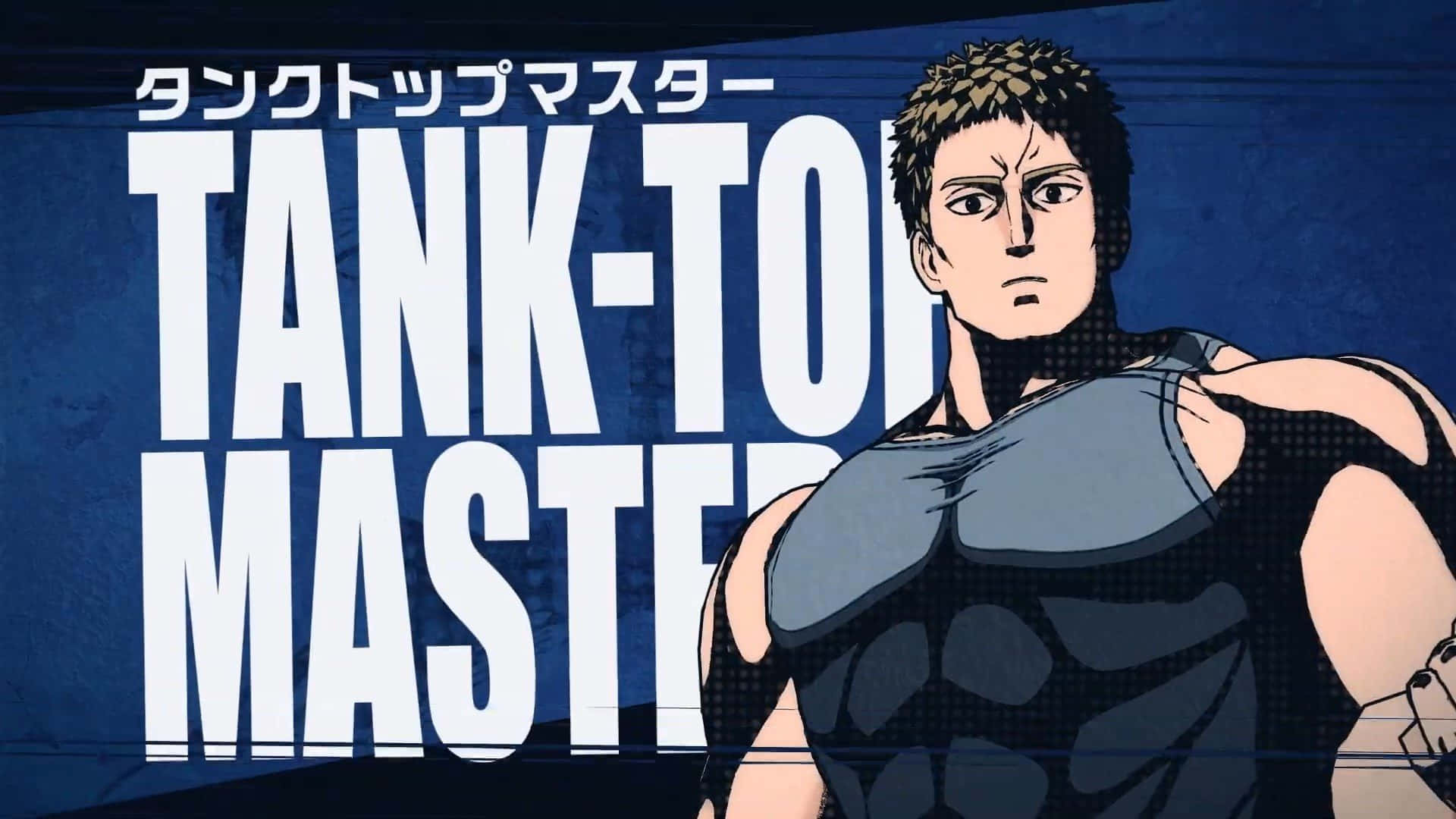 Tanktop Master 桌布 壁紙 — 一個肌肉發達的動漫男人穿著破爛的背心，在藍色背景上凝視著，上面有粗體白色文字寫著「TANK-TOP MASTER」。
