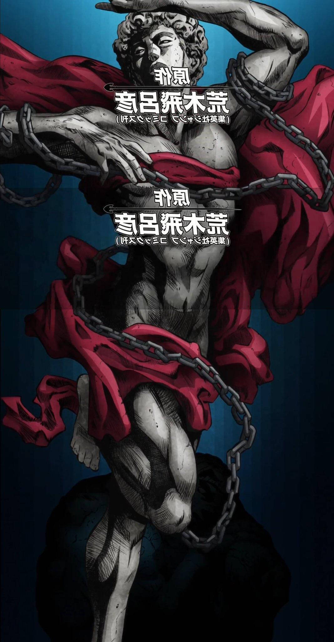 Jojo Phone 桌布 壁紙 — 一個肌肉發達的動漫角色，帶著鎖鏈和紅布，在深藍色背景下掙扎。