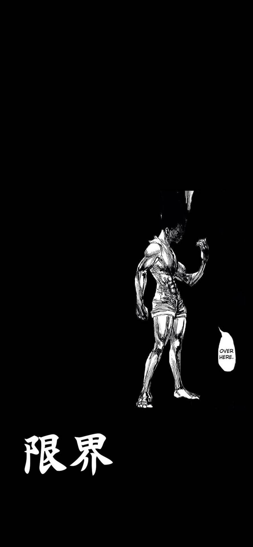 肌肉發達的動漫角色在黑色背景上指著並說『OVER HERE』。 — 獵人 x 獵人 GIF 壁紙